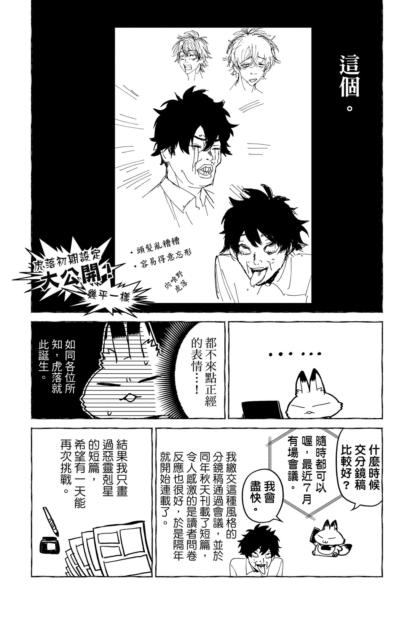 Page 200