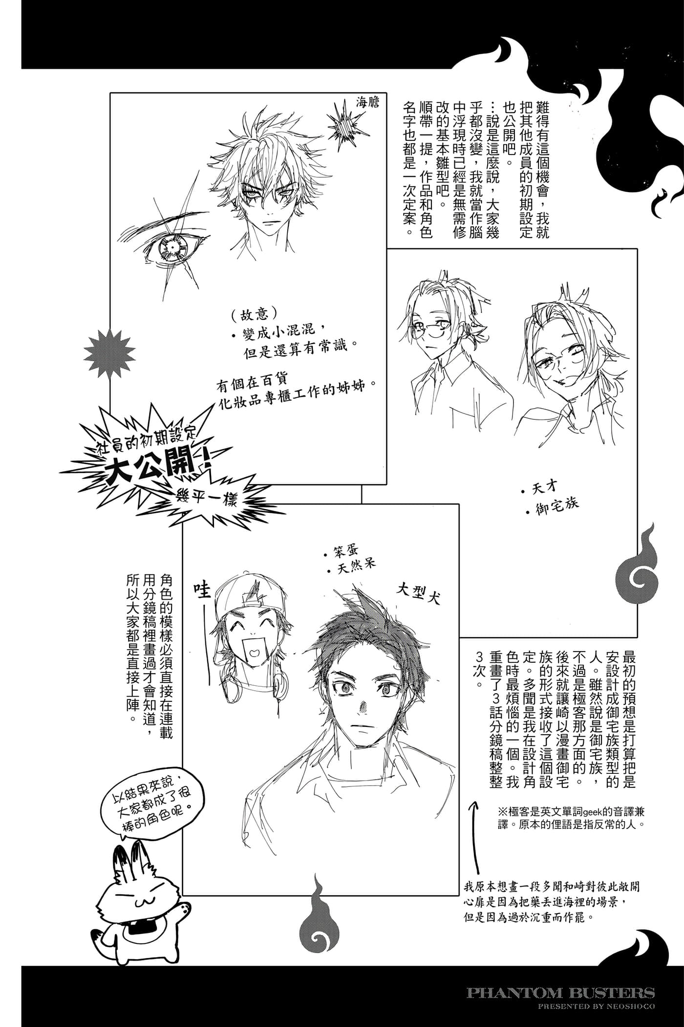Page 201