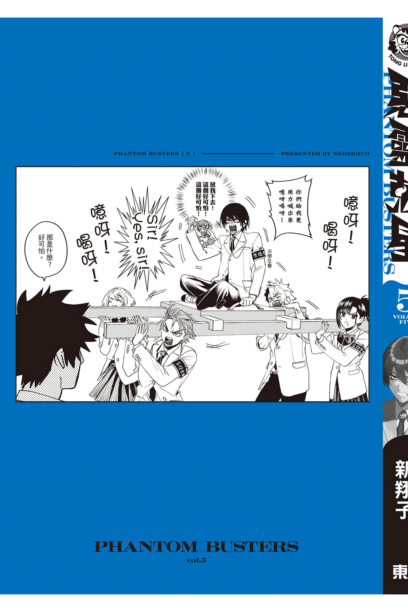 Page 204