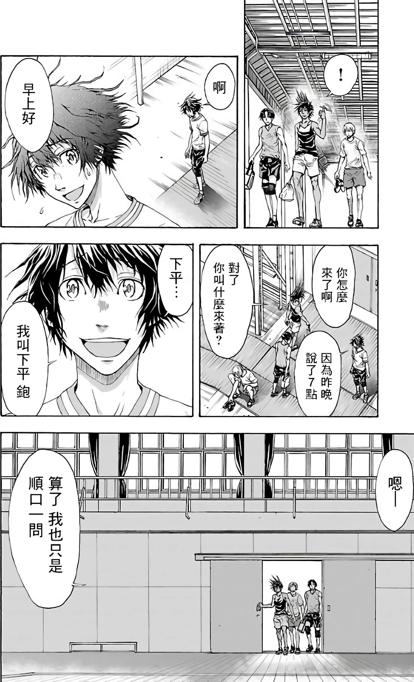 Page 29