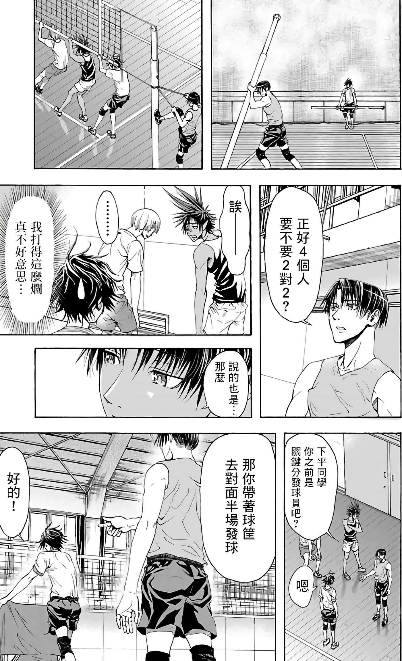 Page 30