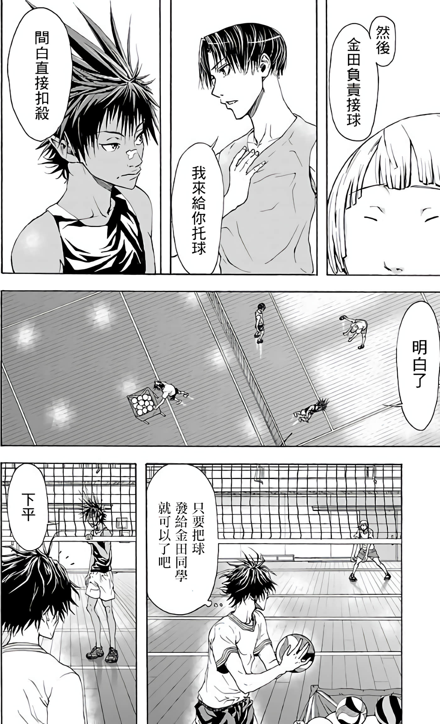 Page 31