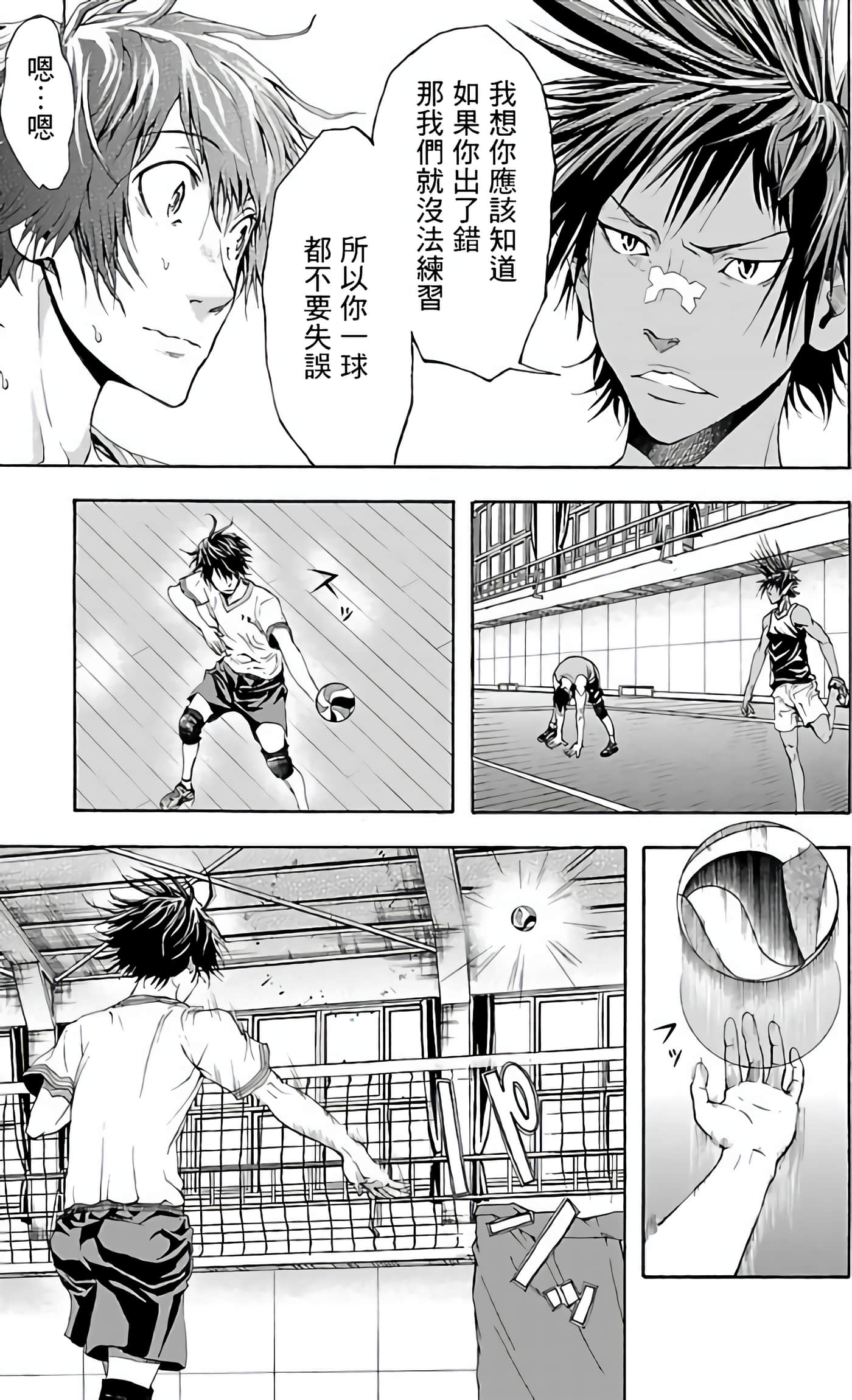 Page 32