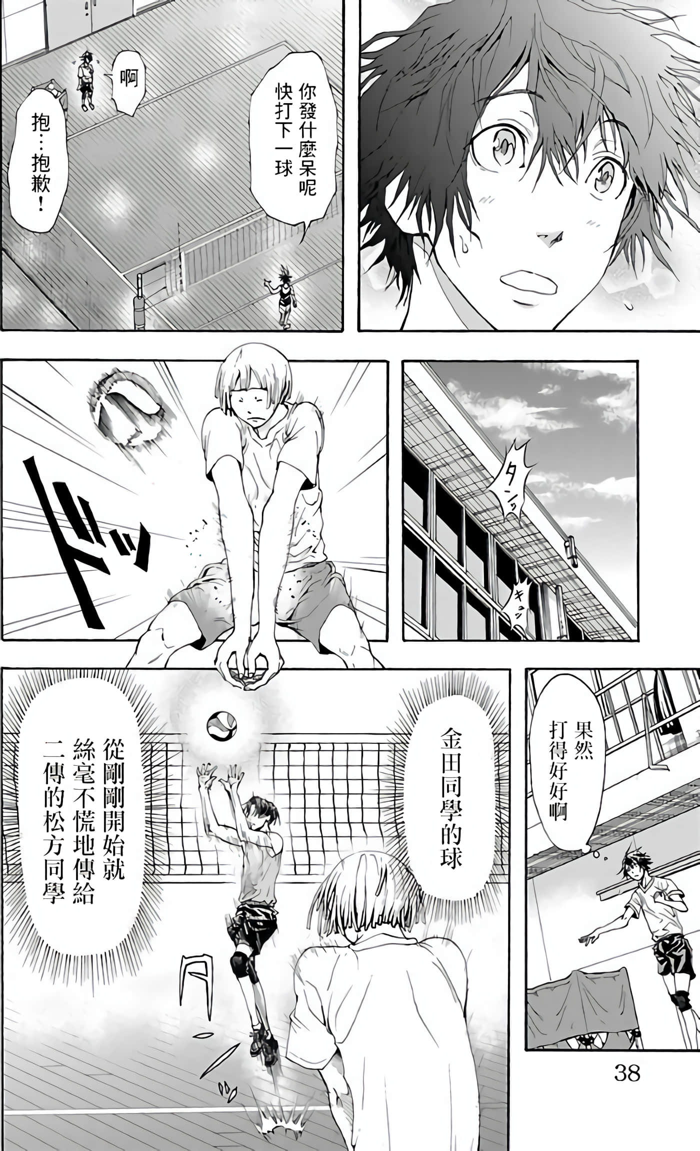 Page 35