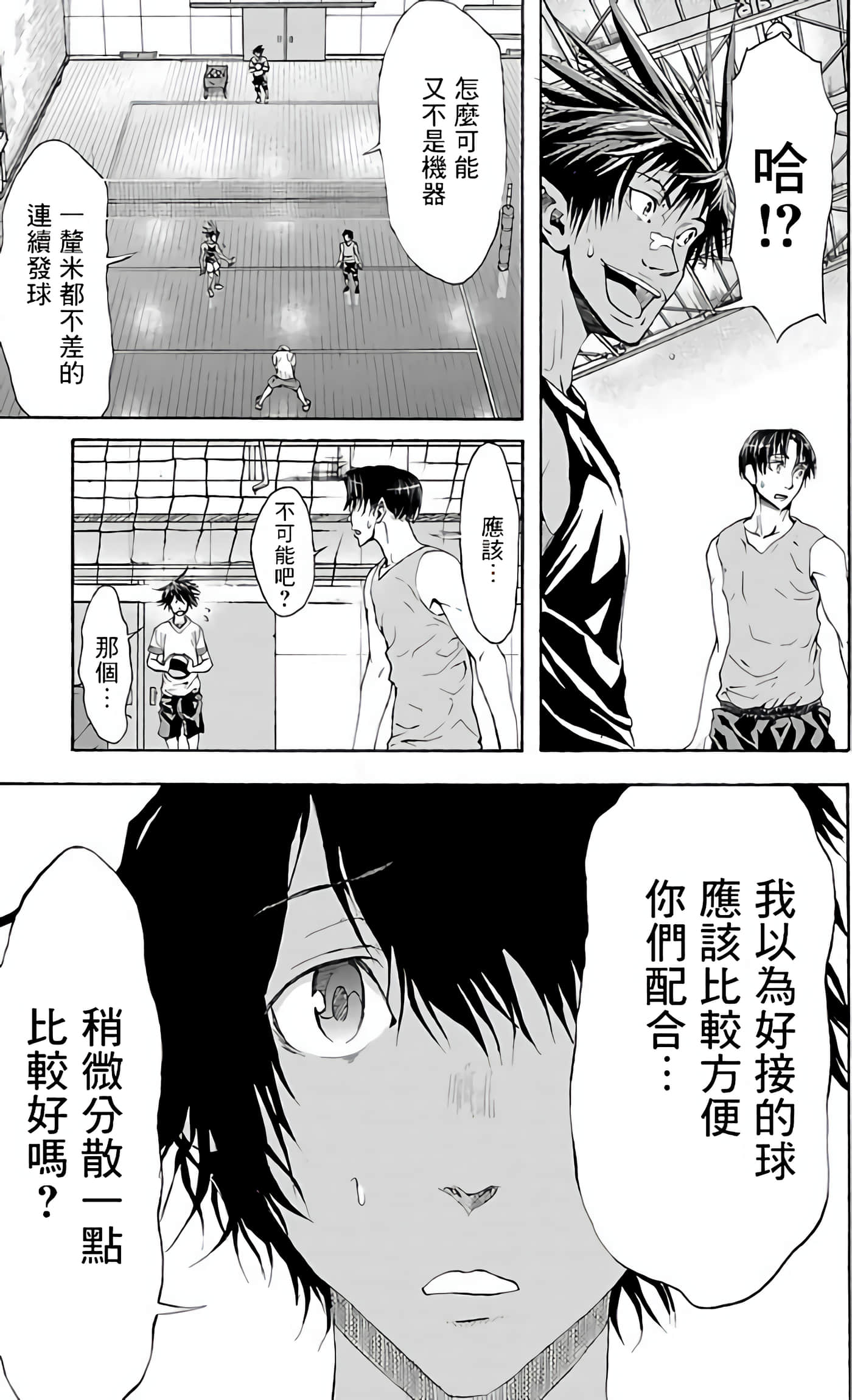 Page 40