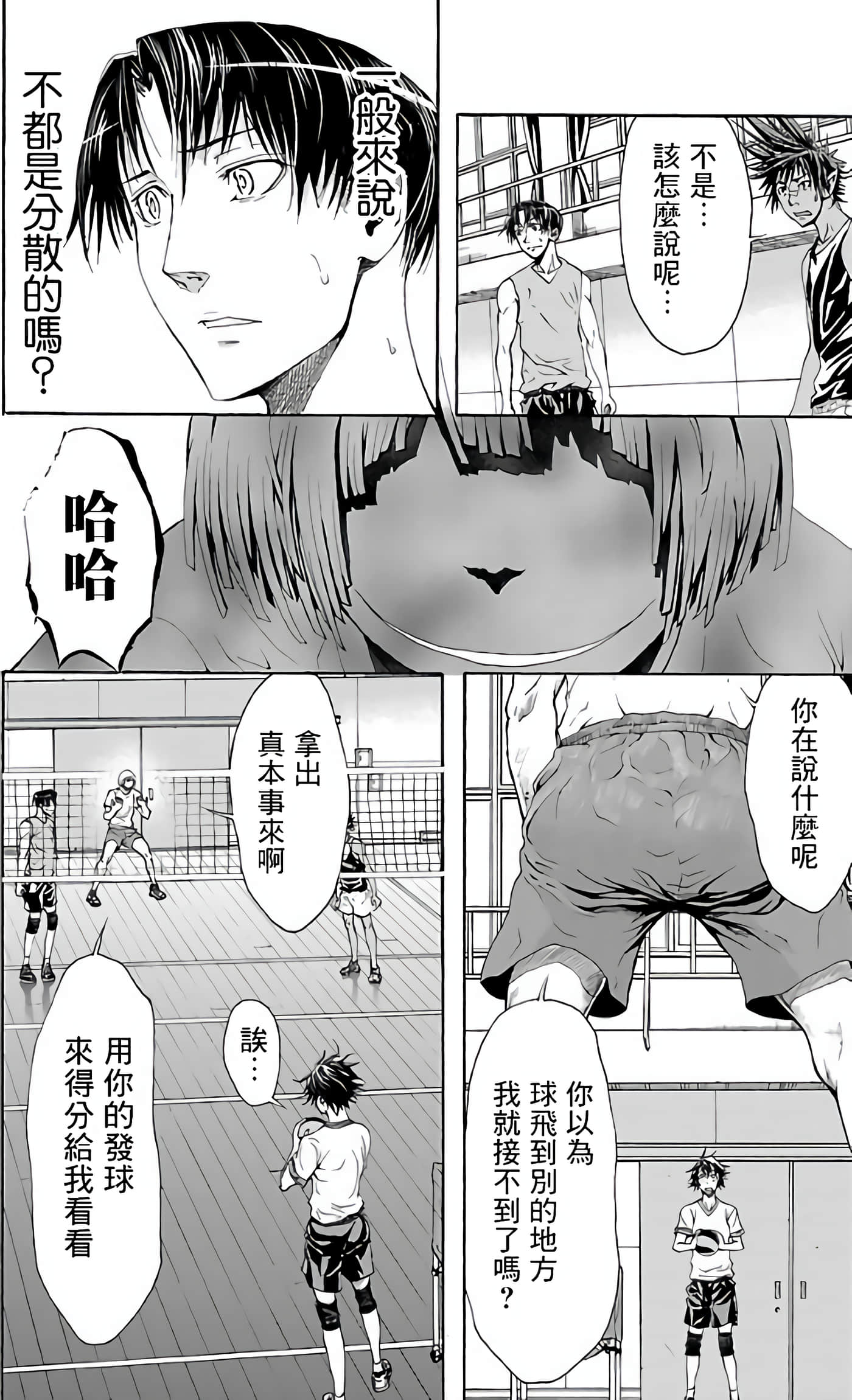 Page 41