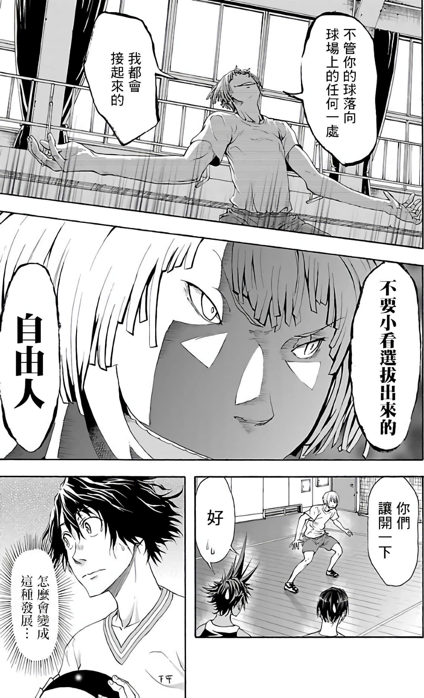 Page 42