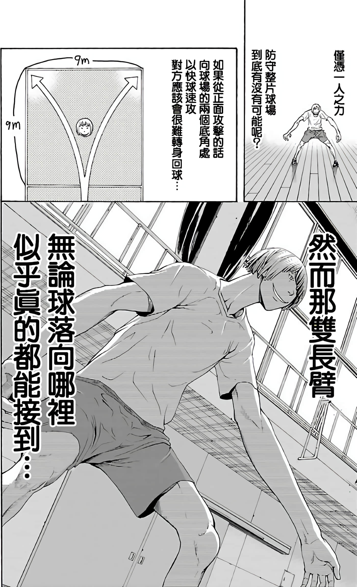 Page 43