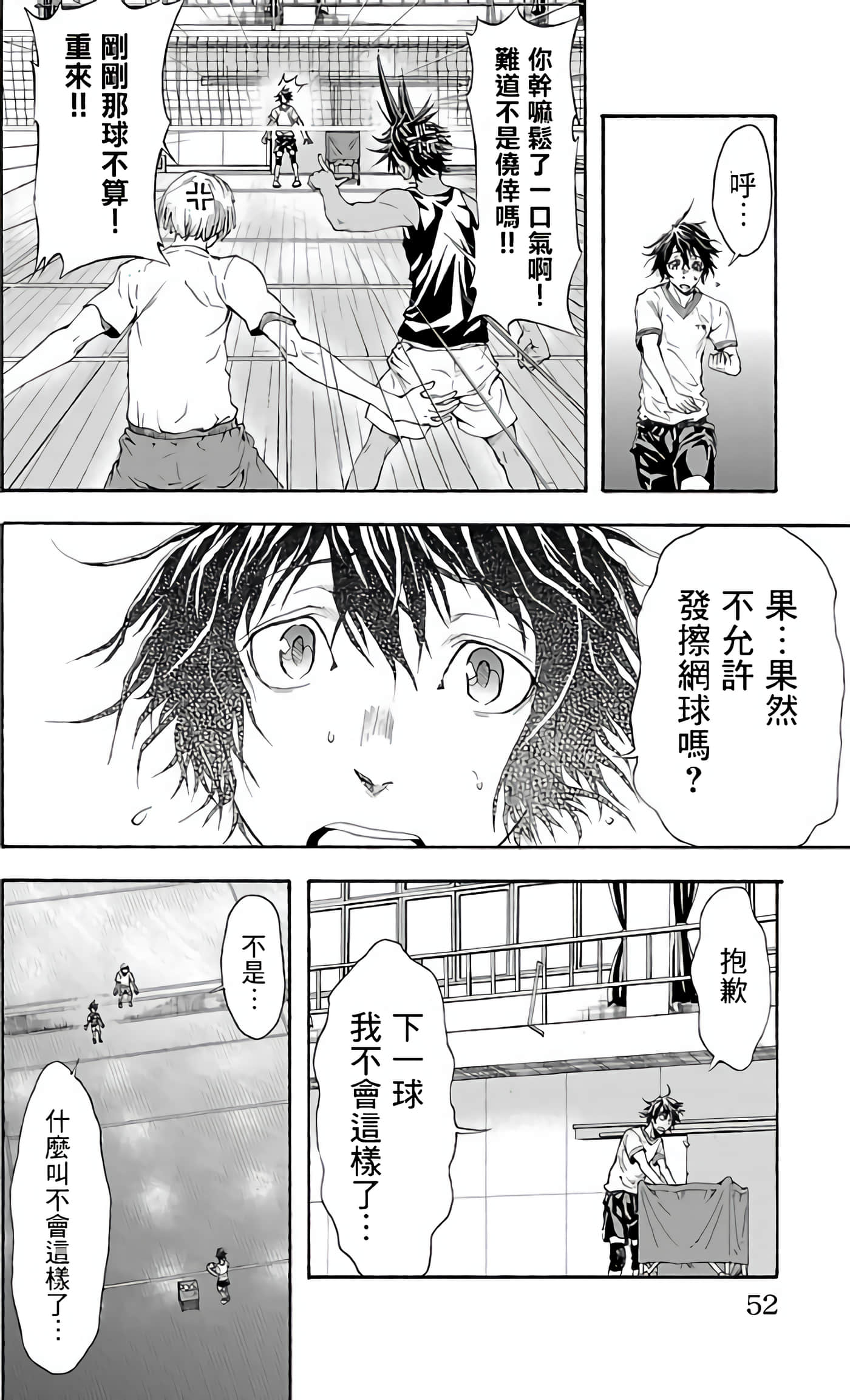 Page 47