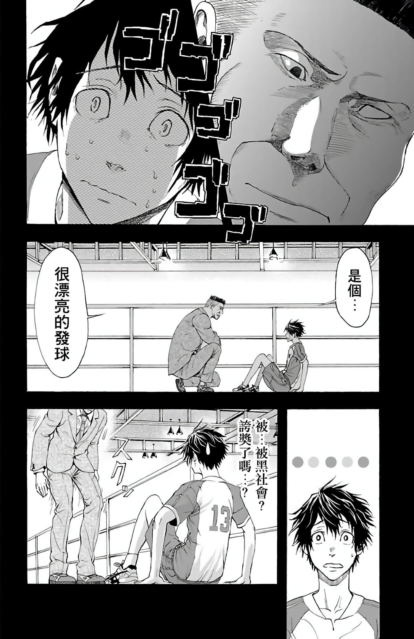 Page 53