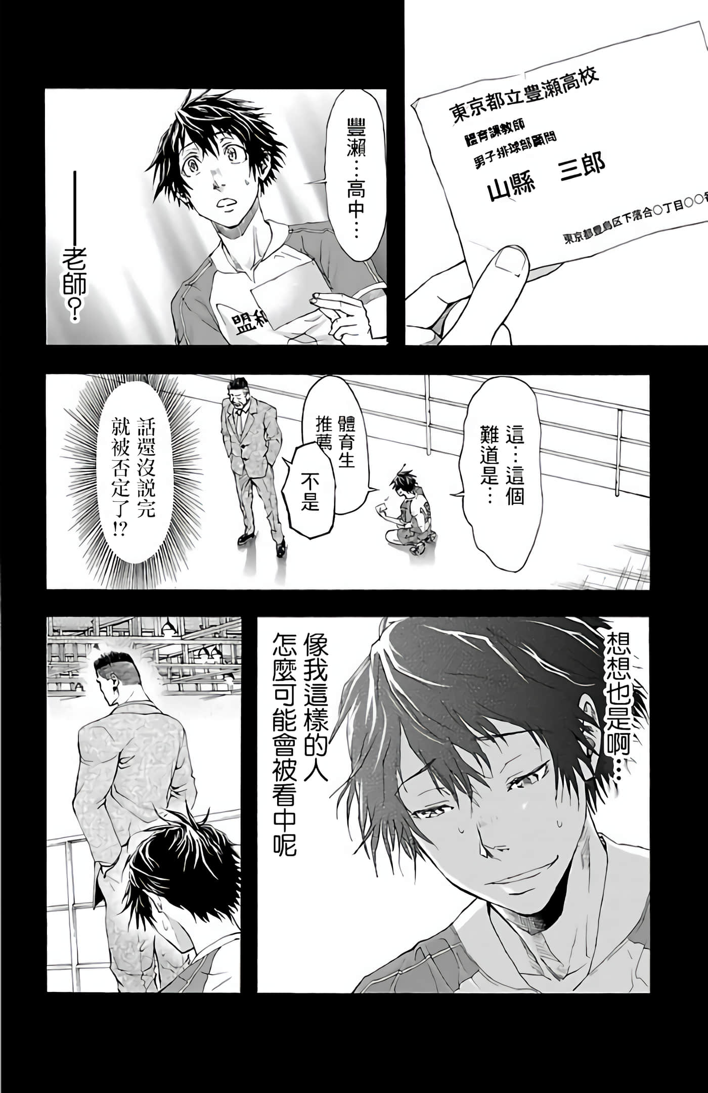 Page 55