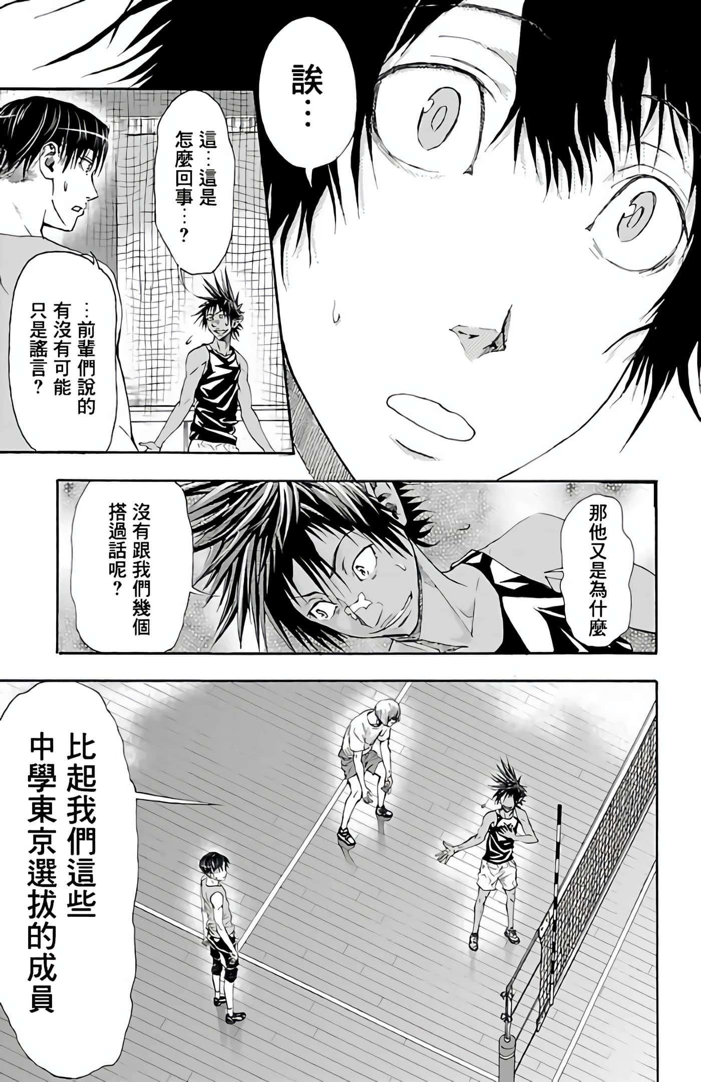 Page 58