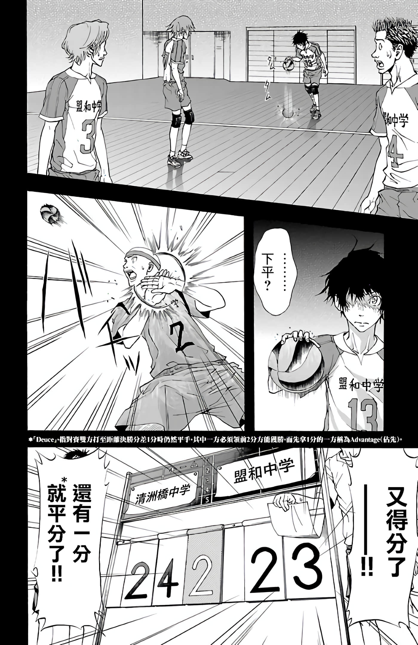 Page 31