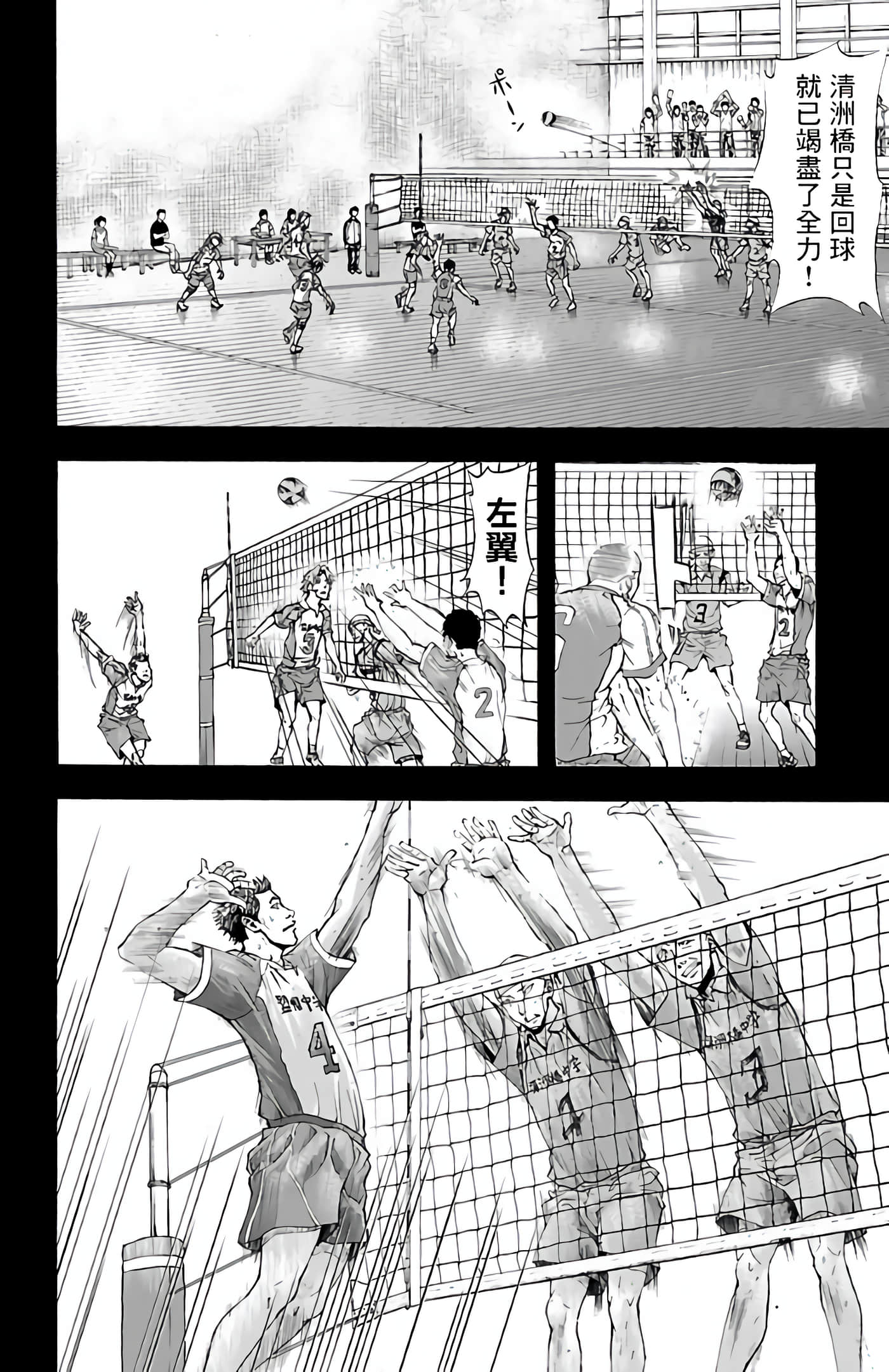 Page 33