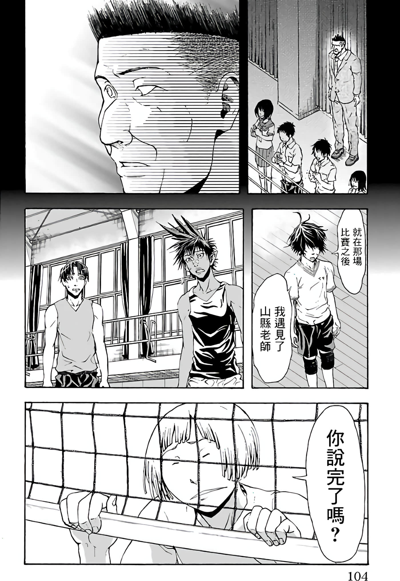 Page 36