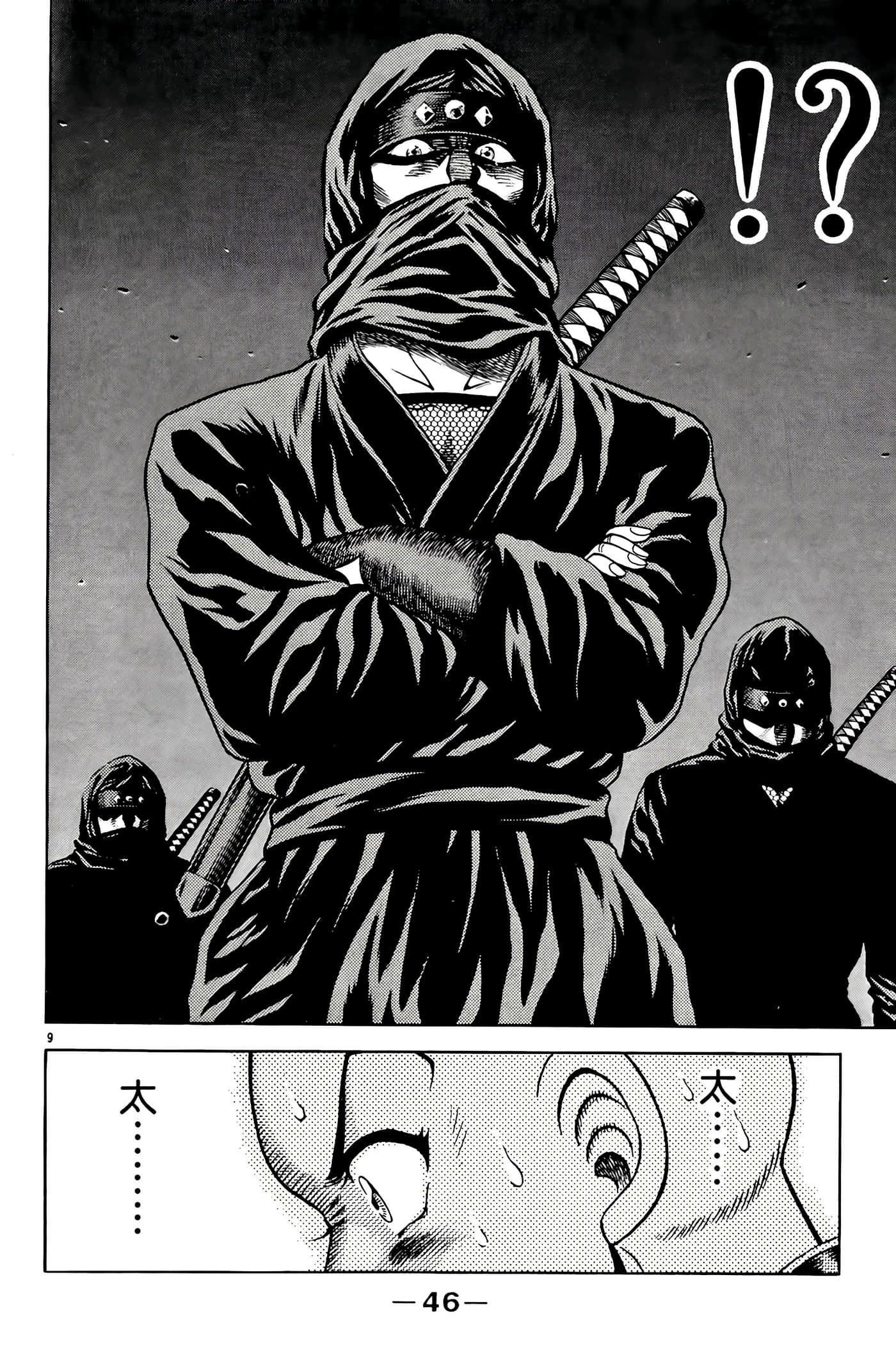 Page 48