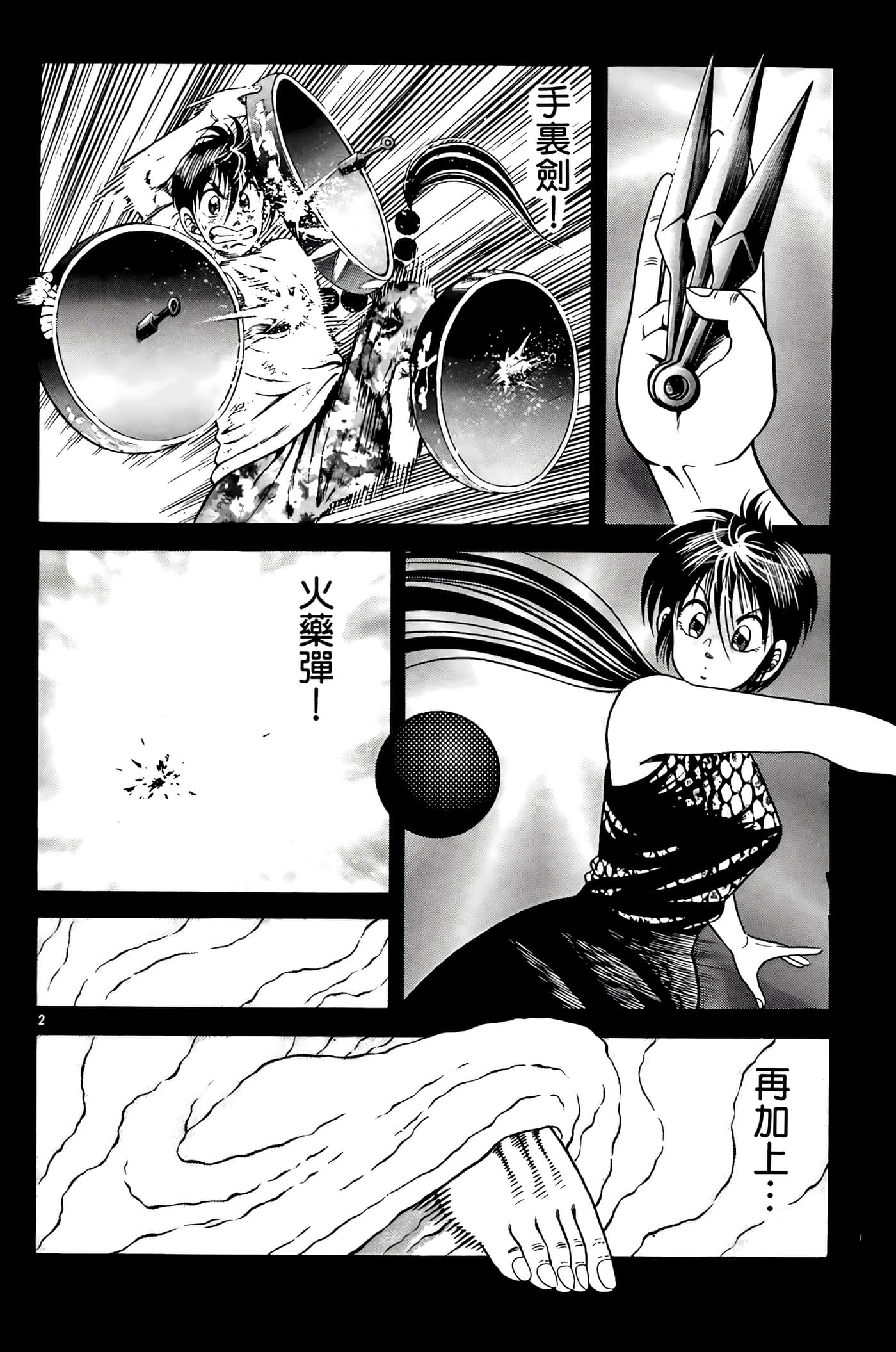 Page 60