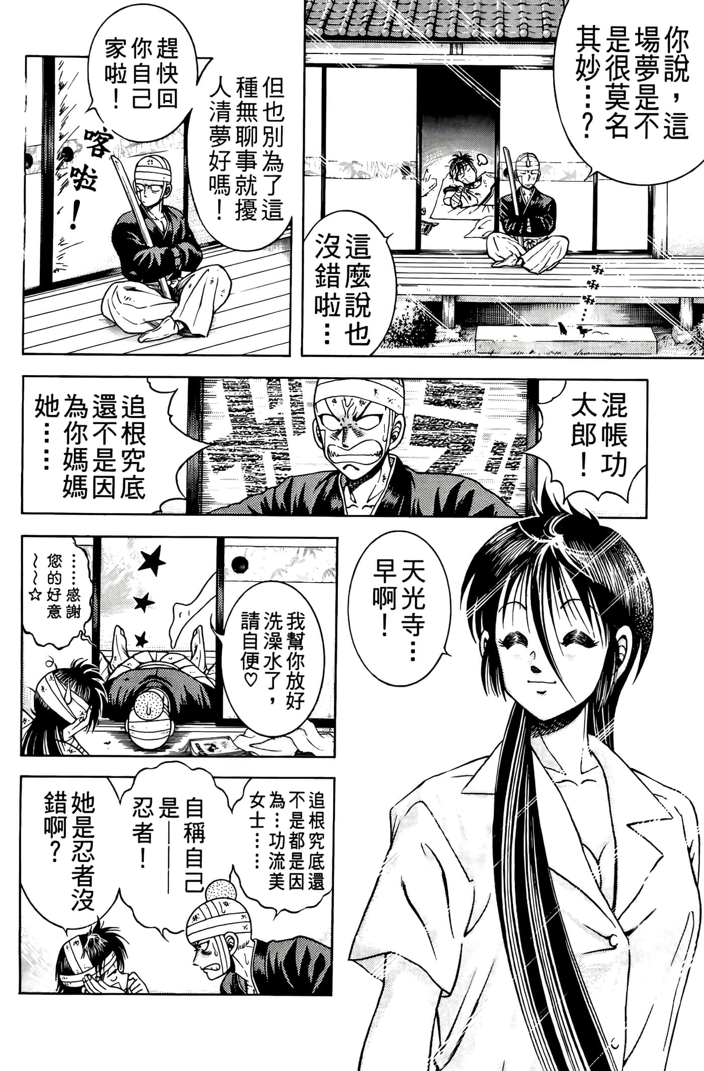 Page 64