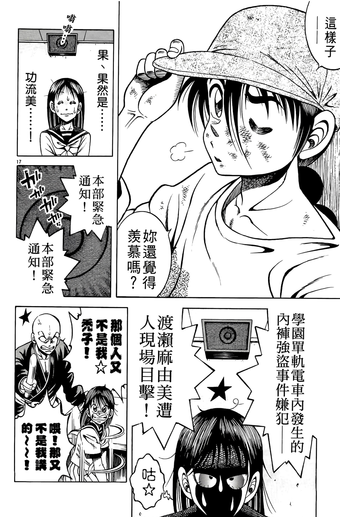 Page 94