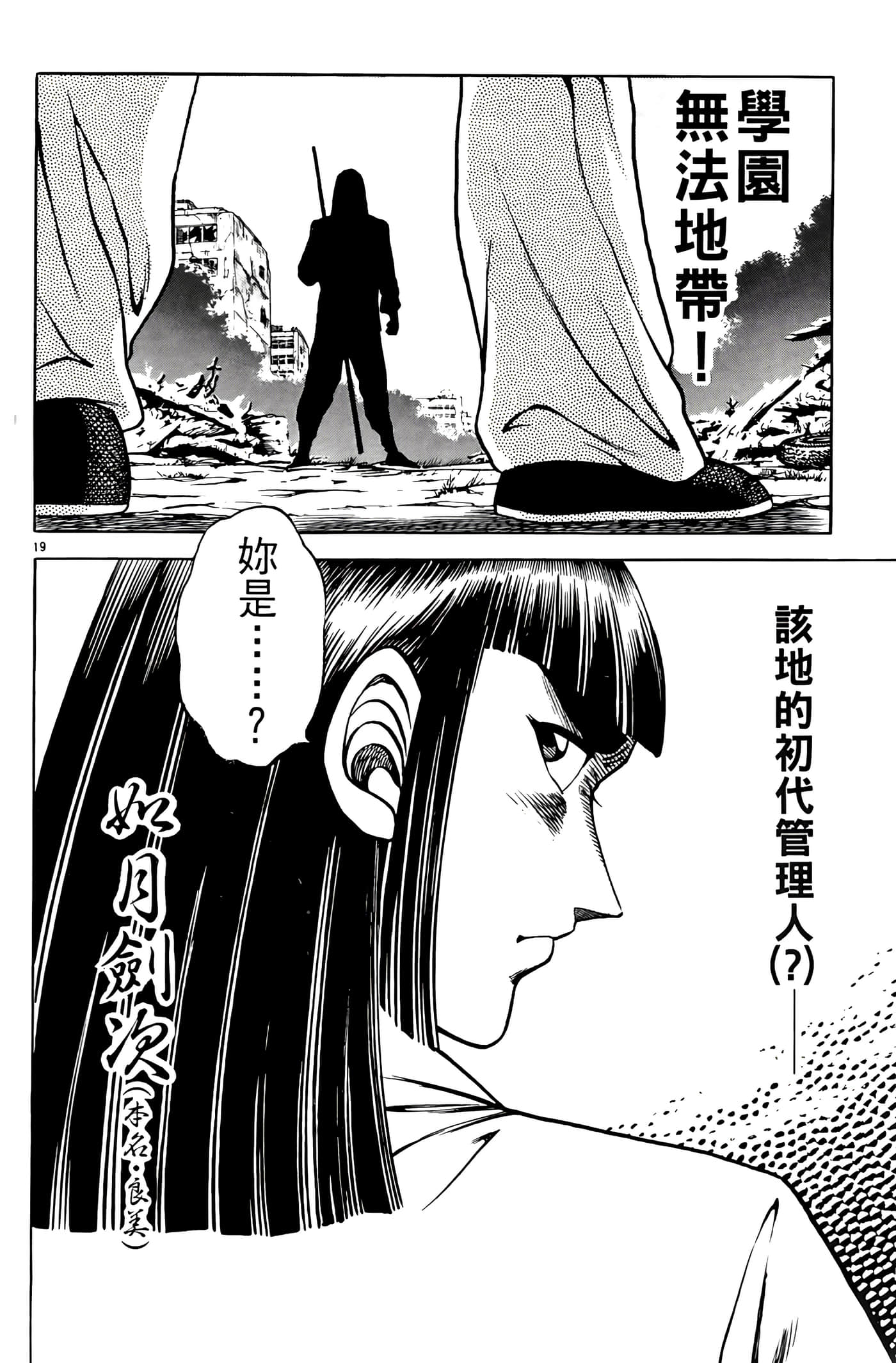 Page 96