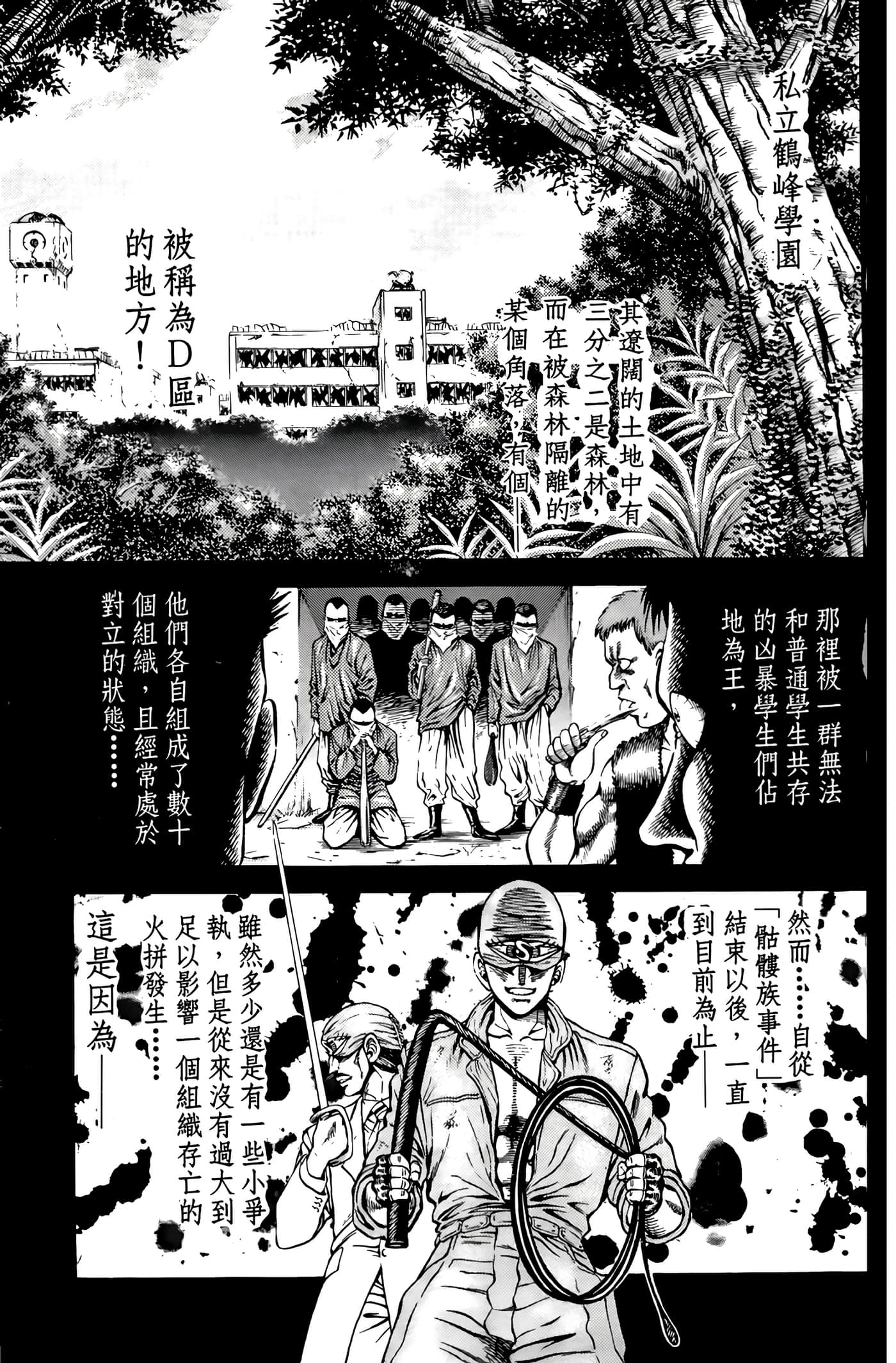 Page 97