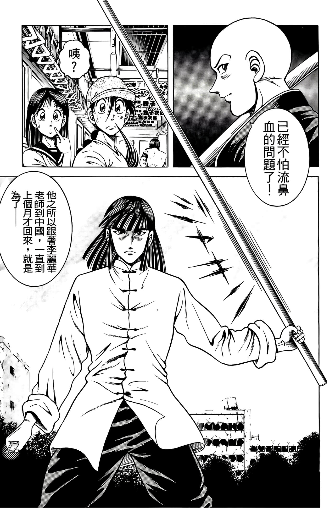 Page 109