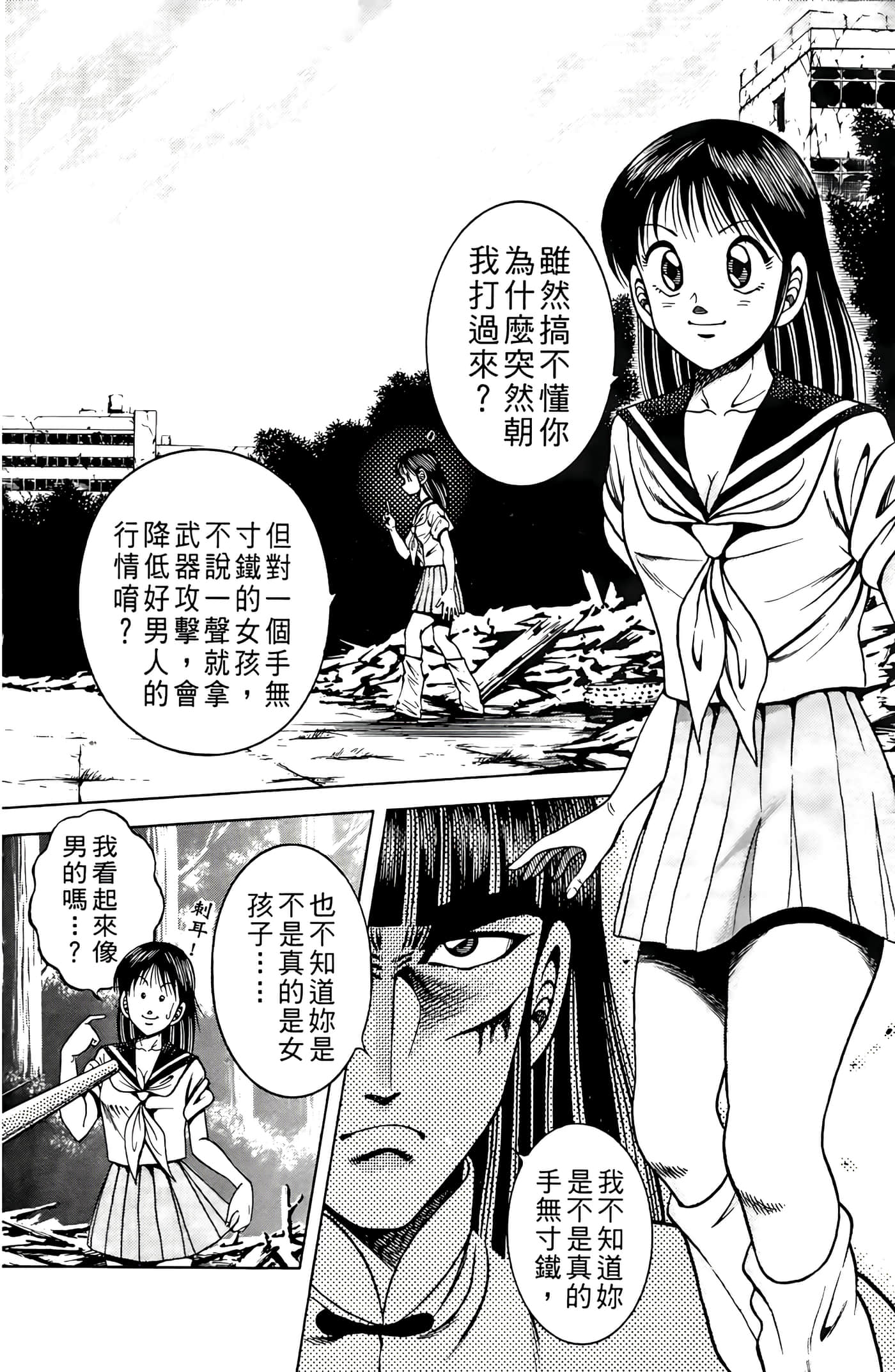 Page 116