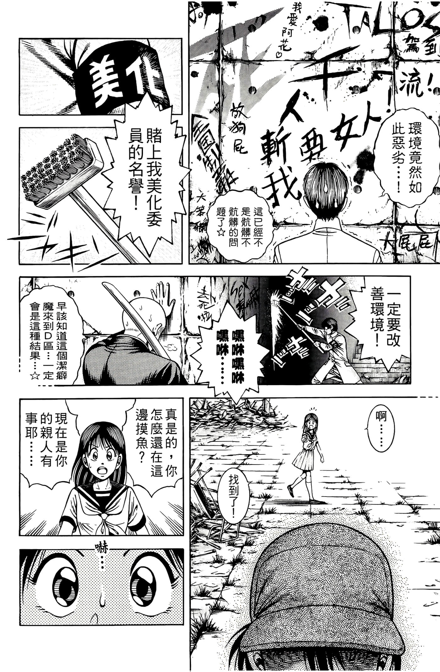 Page 122