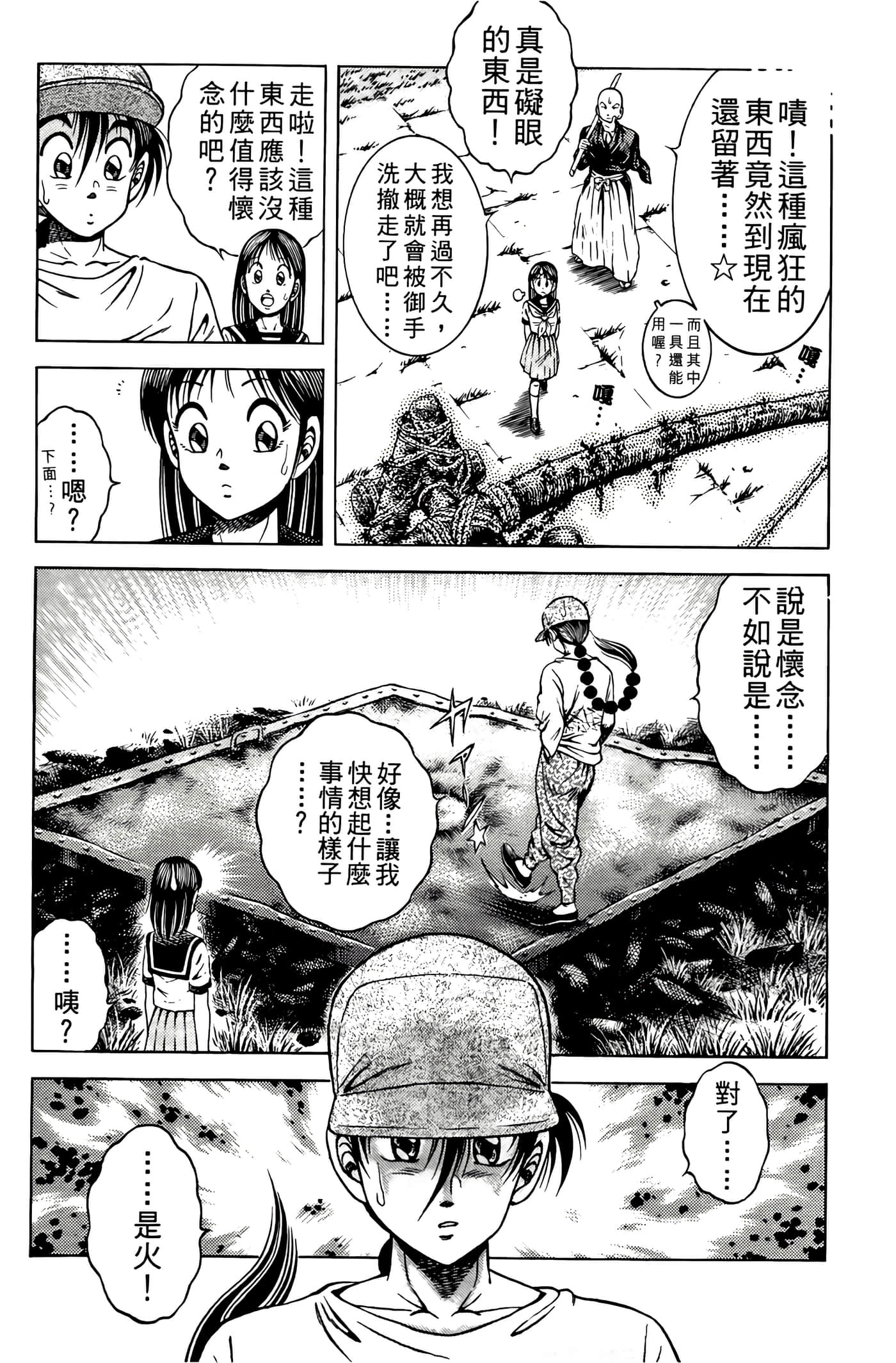 Page 124