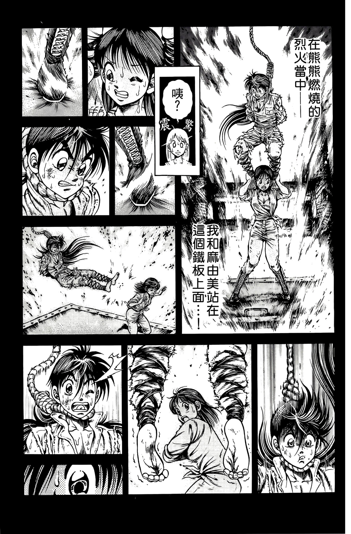 Page 125