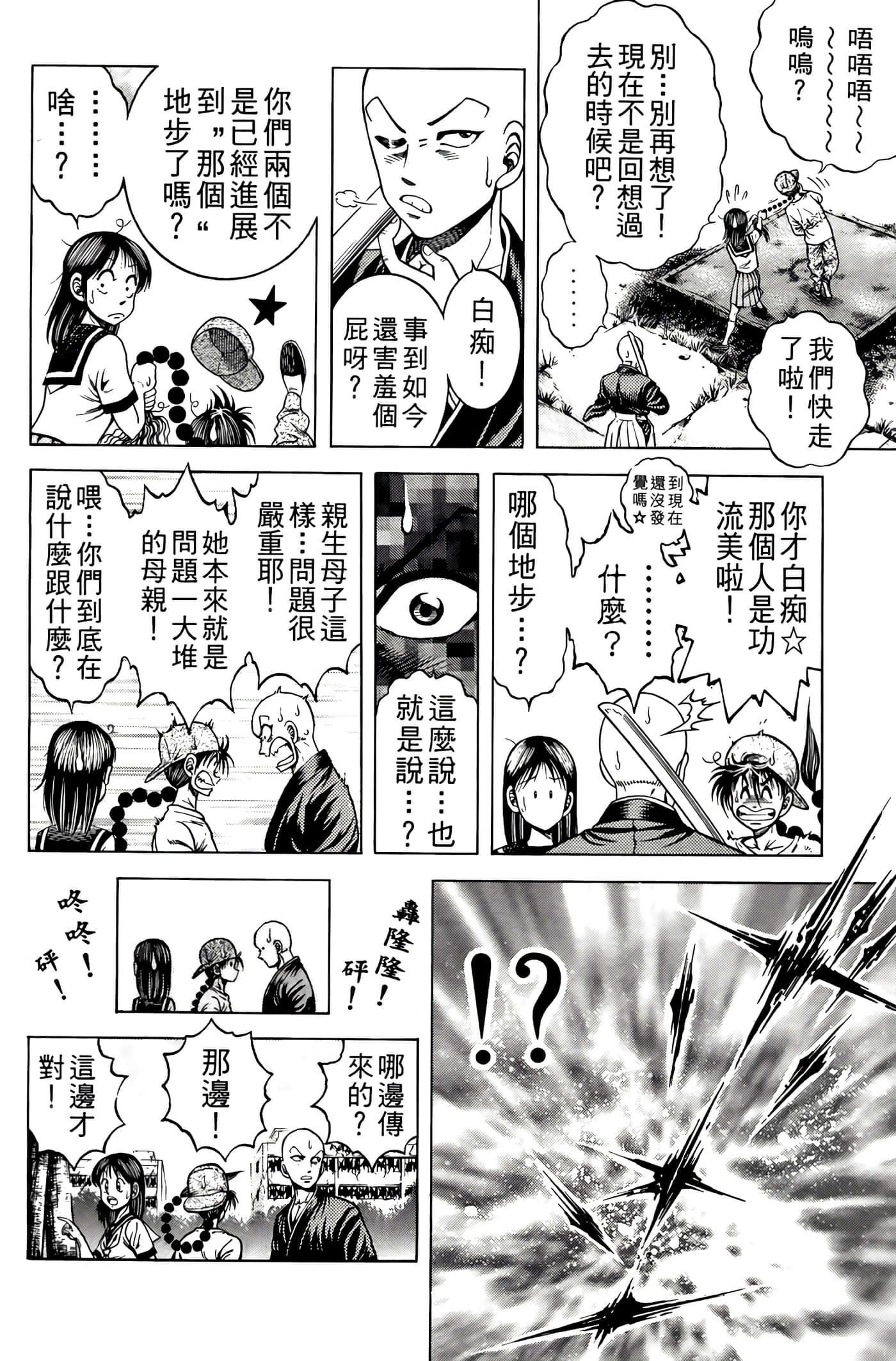 Page 128
