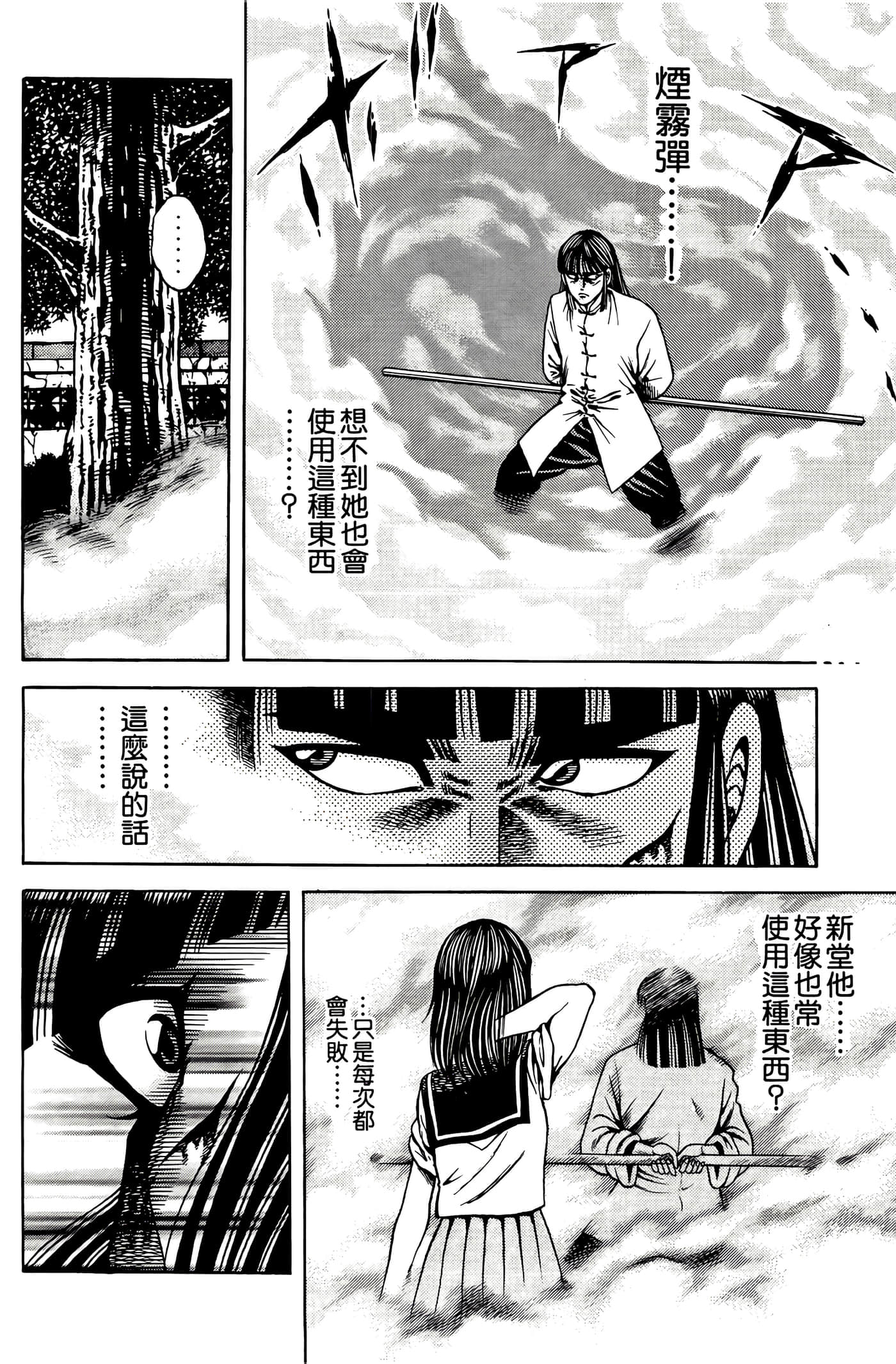 Page 132