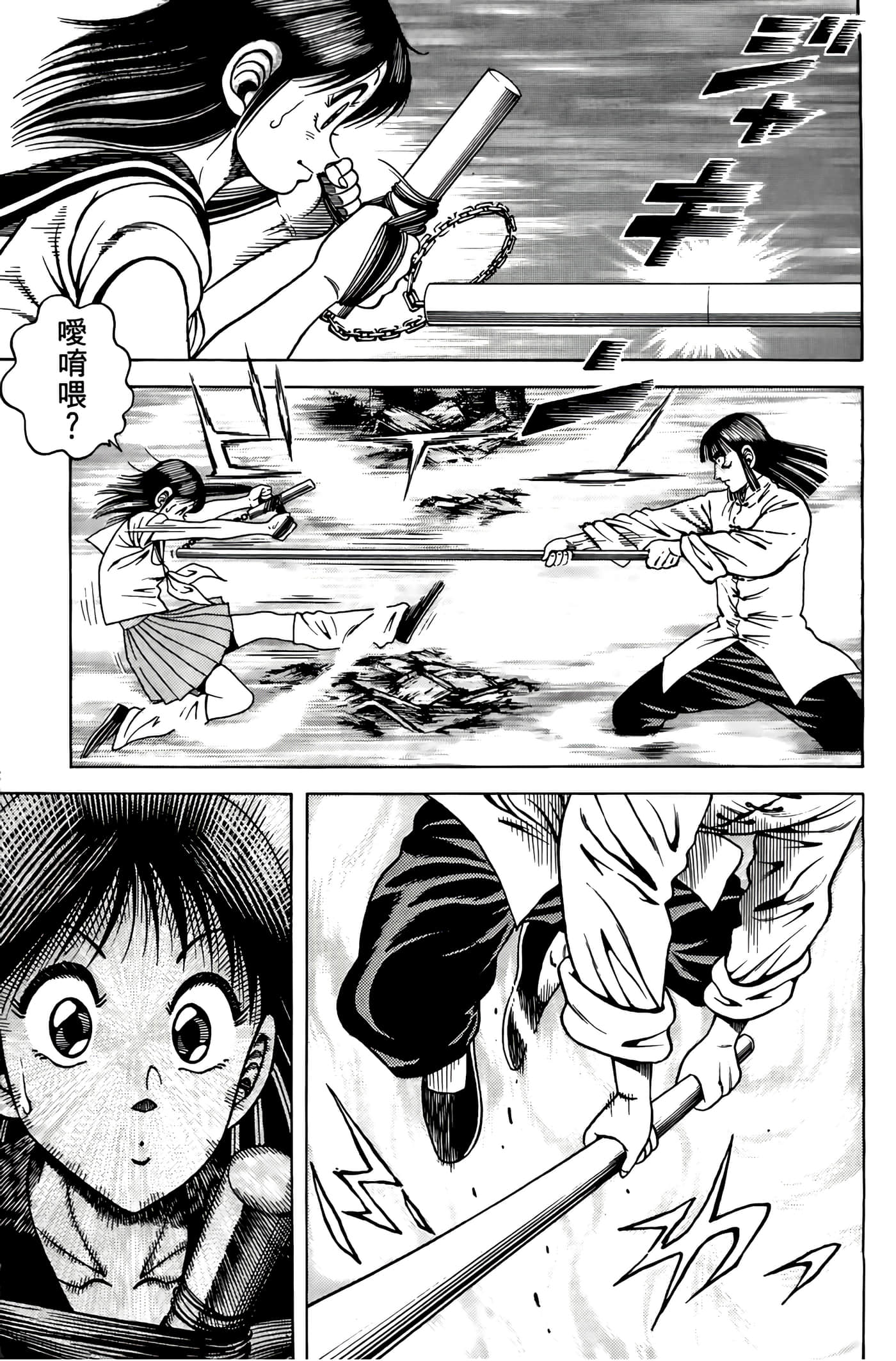 Page 137