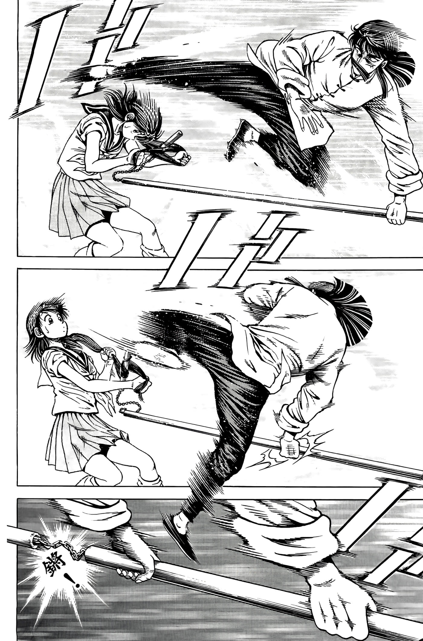 Page 138