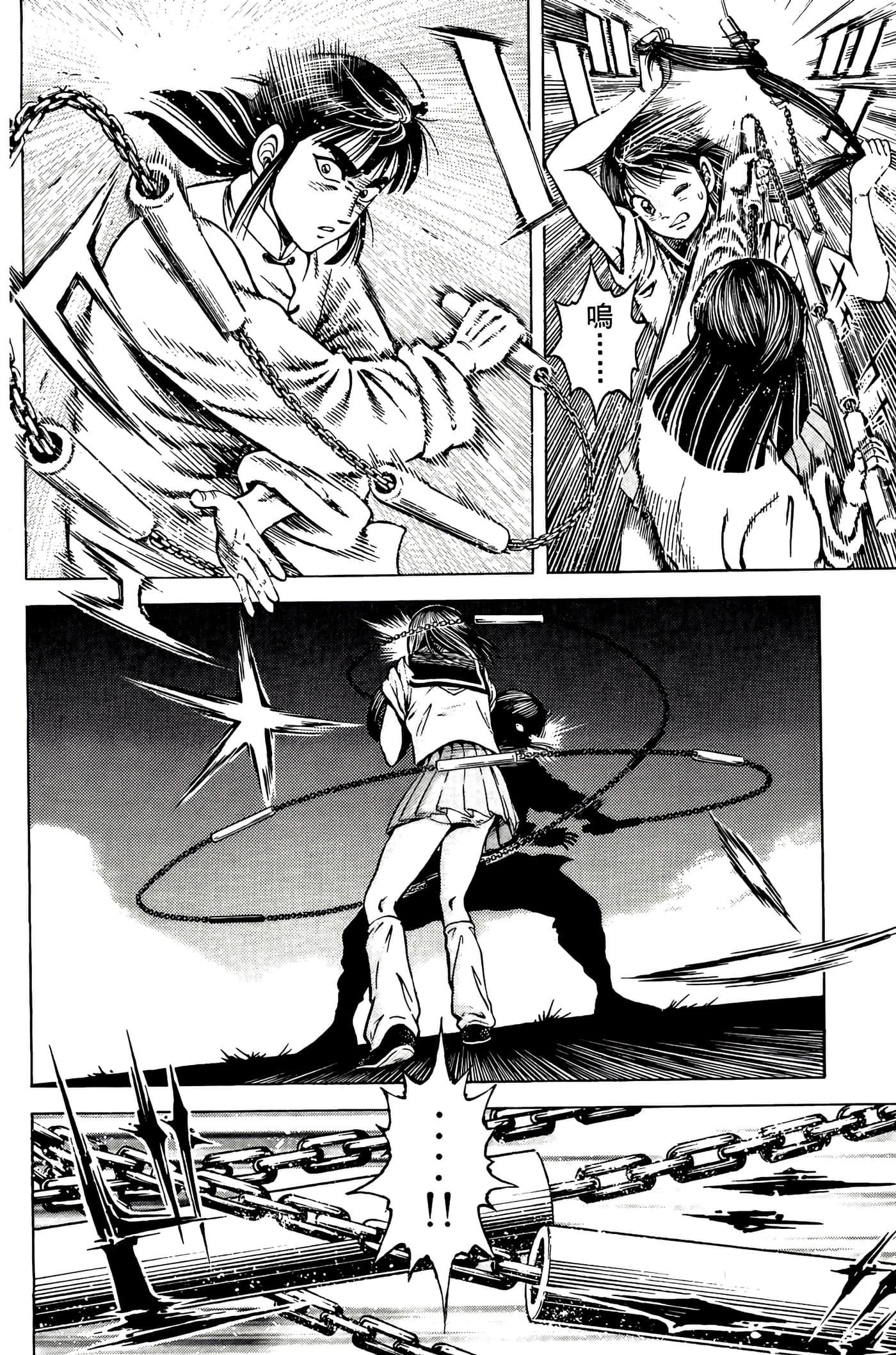 Page 140