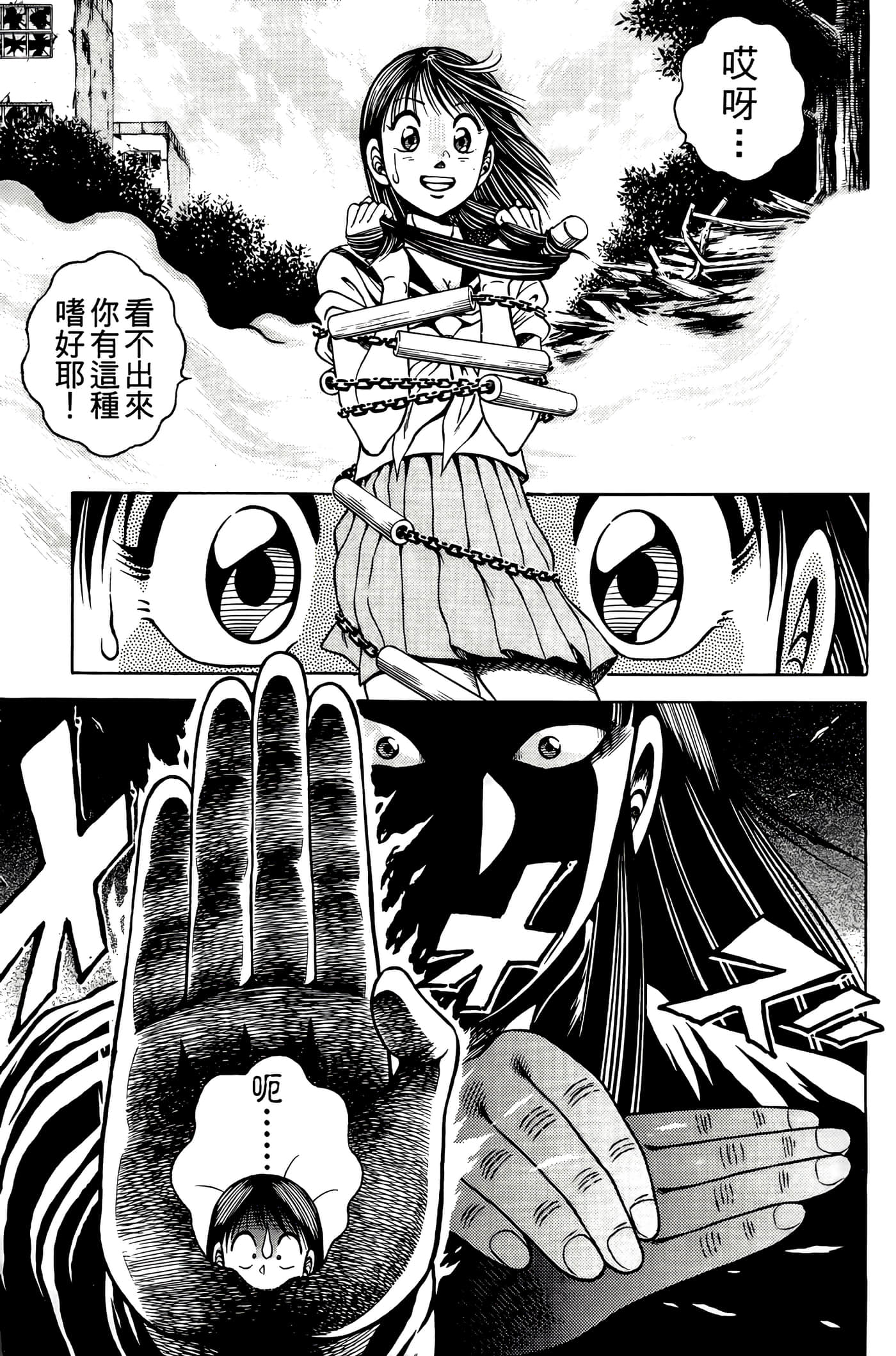 Page 141