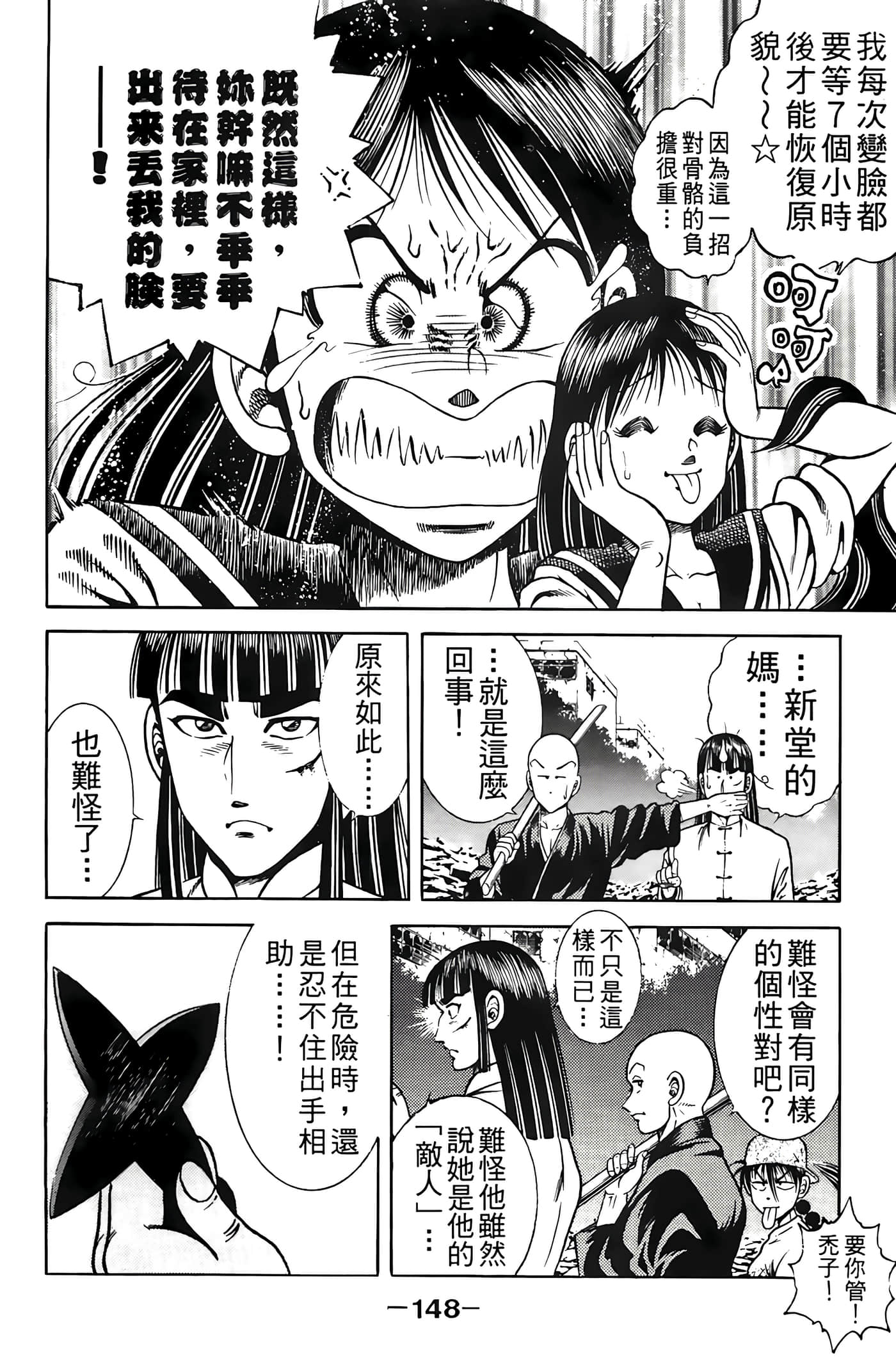 Page 150
