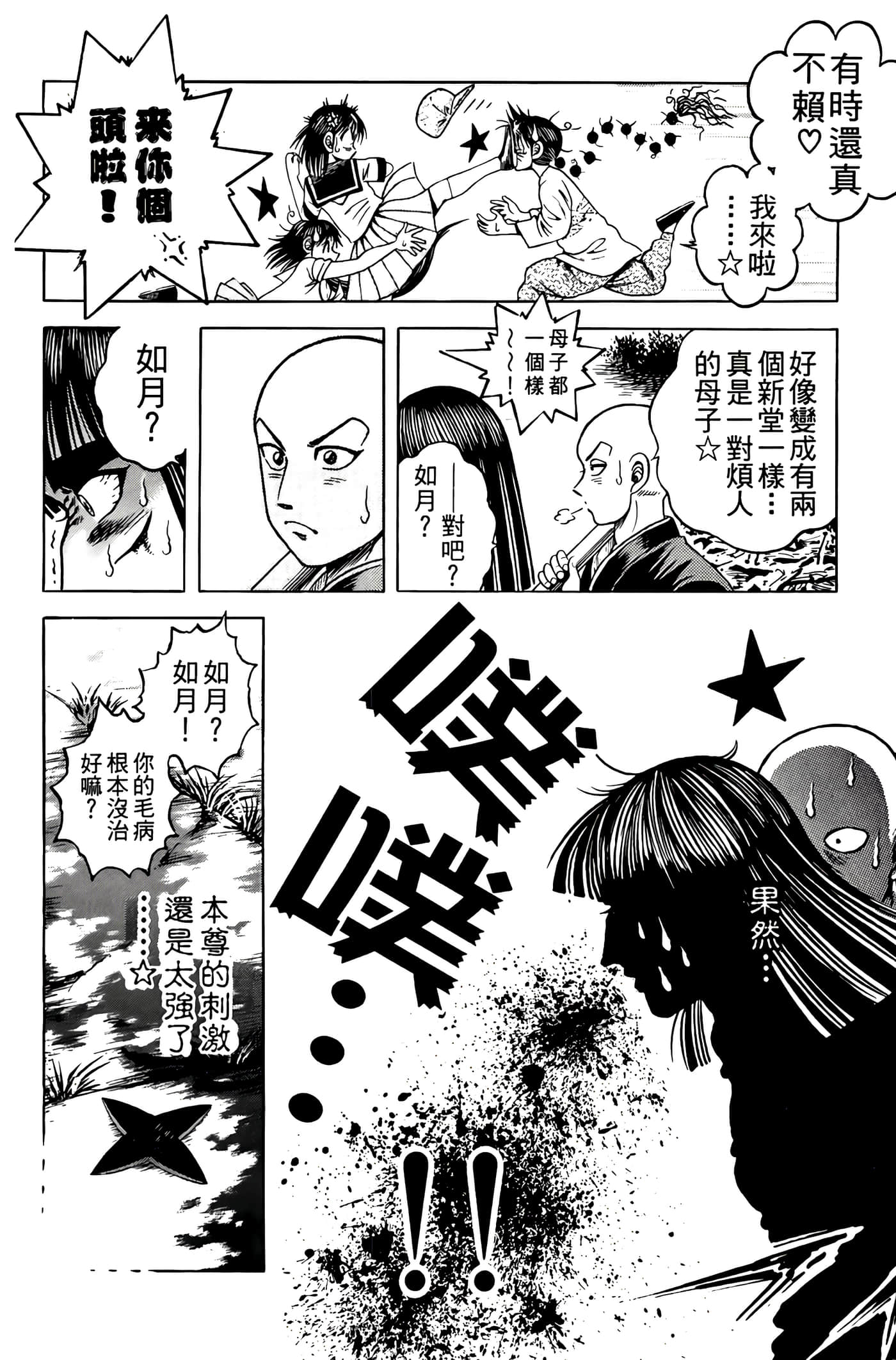 Page 152