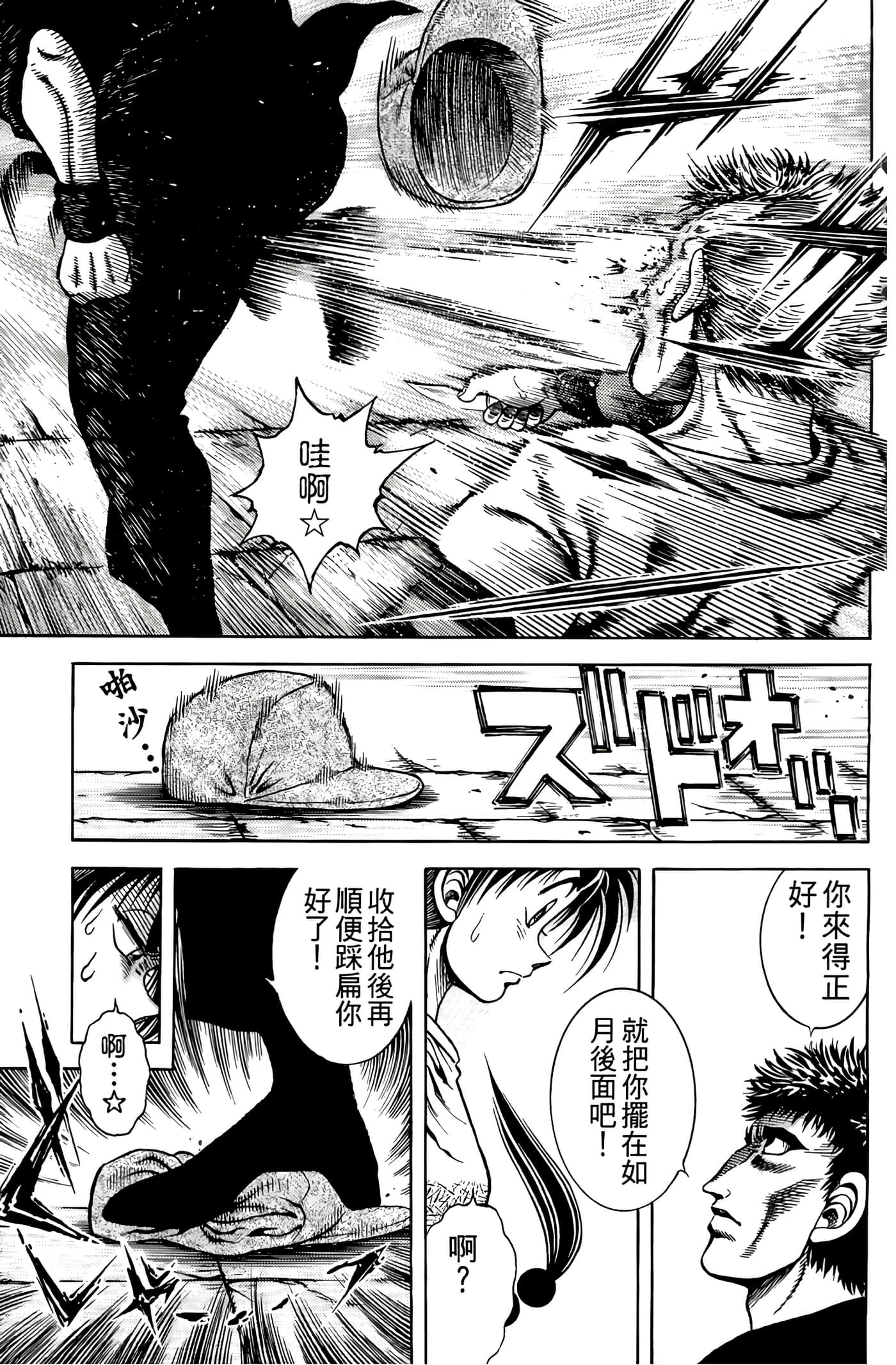 Page 167