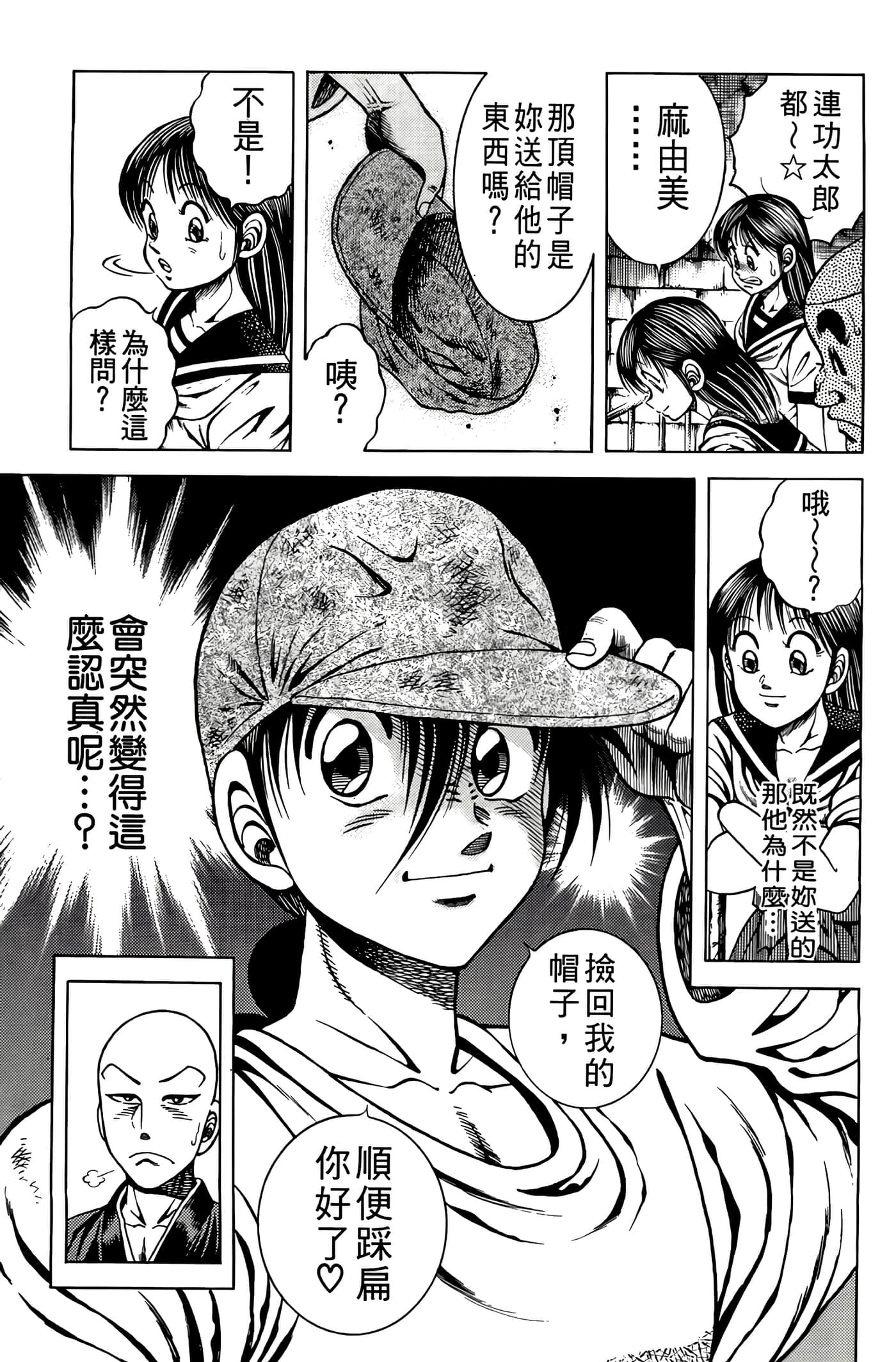 Page 171