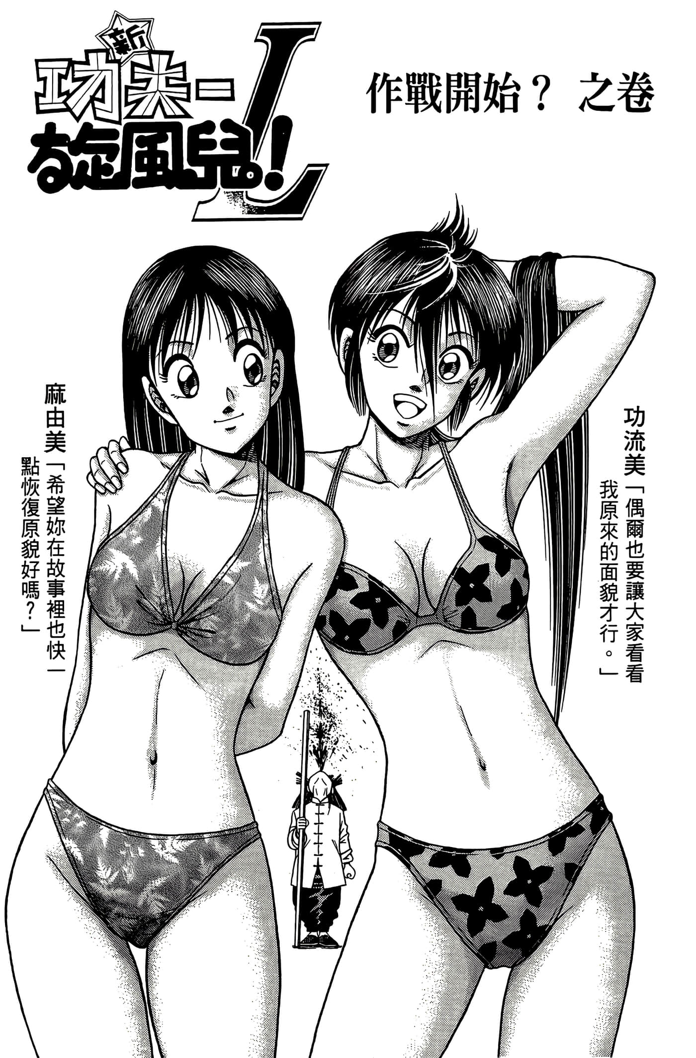 Page 173