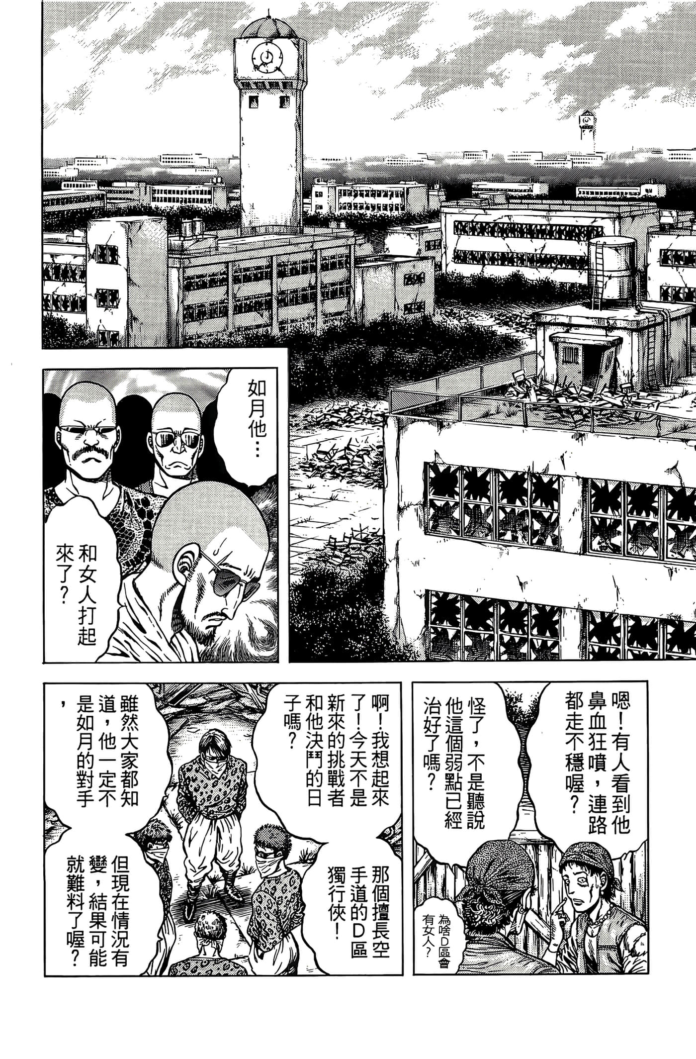 Page 174