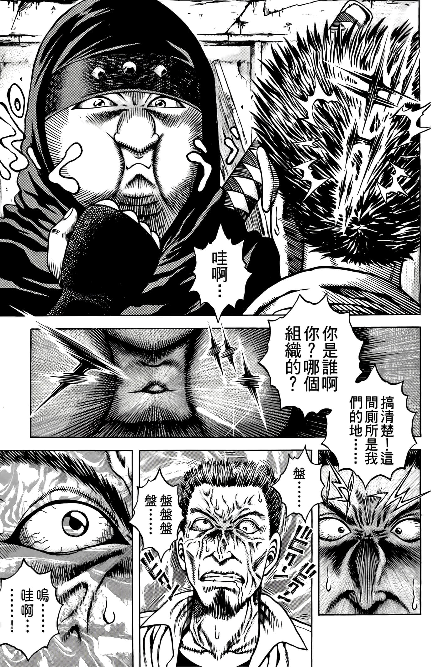 Page 177