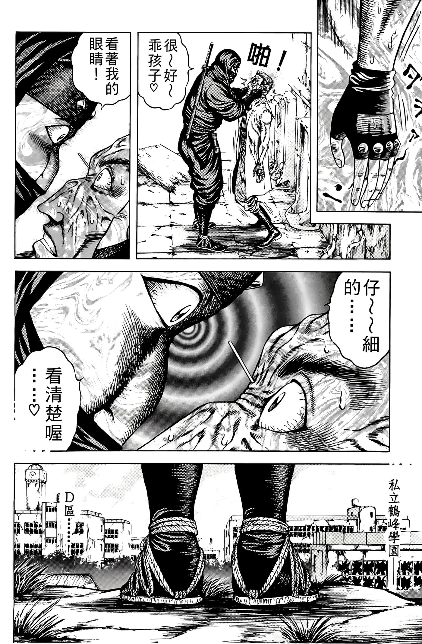 Page 178