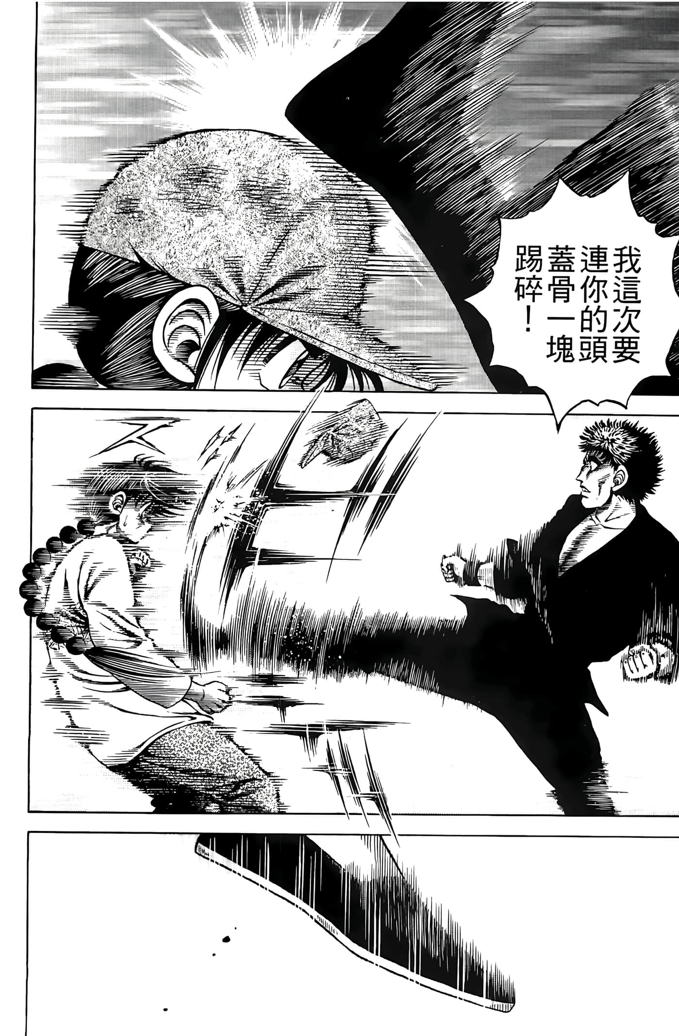 Page 182