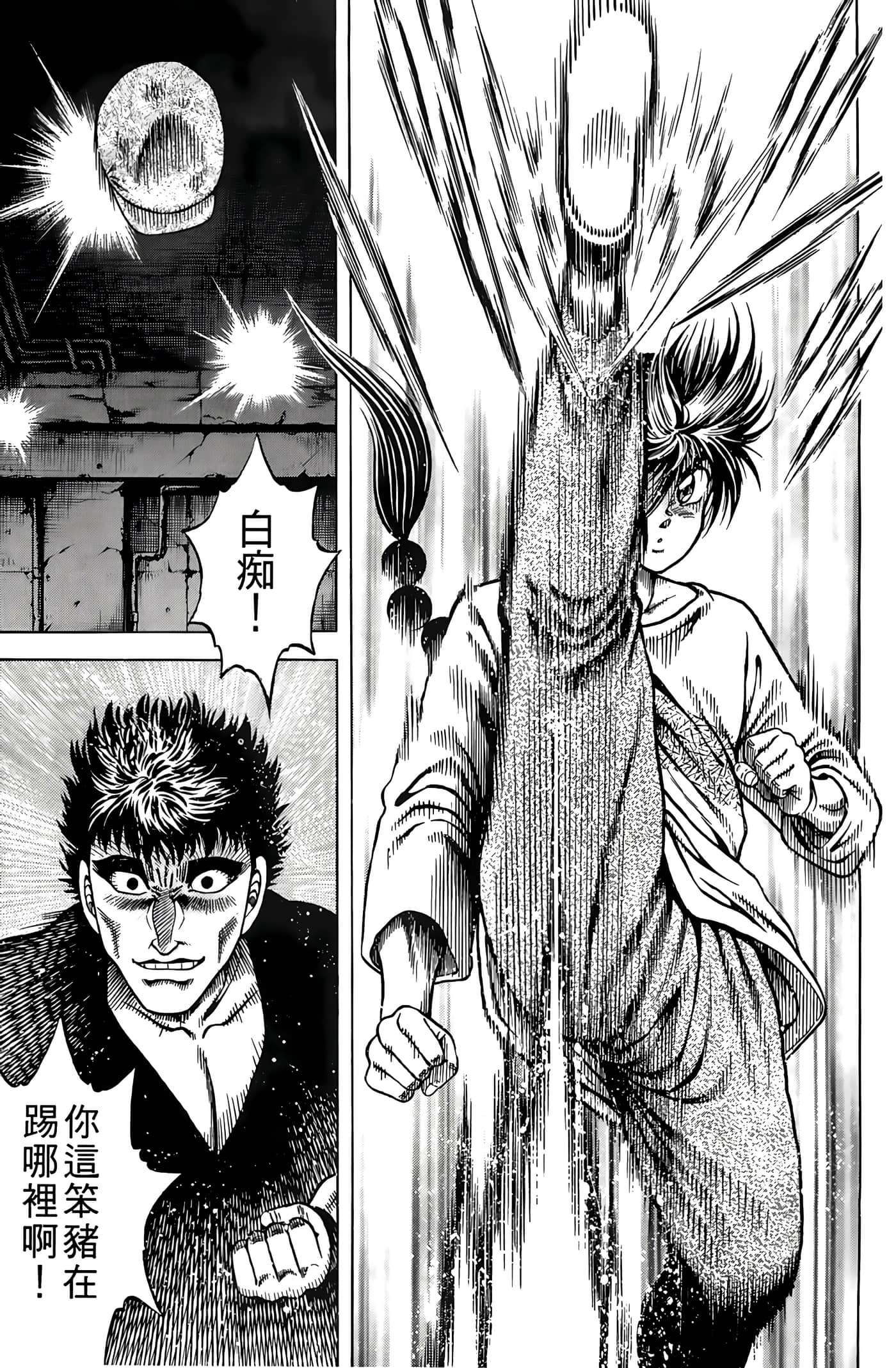 Page 183