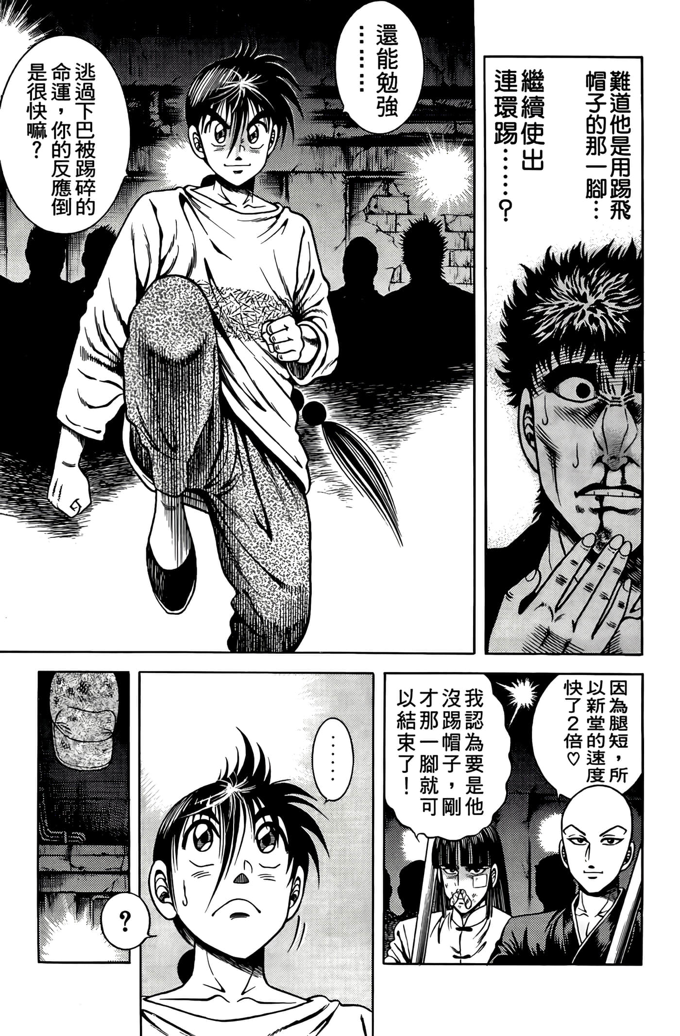 Page 185