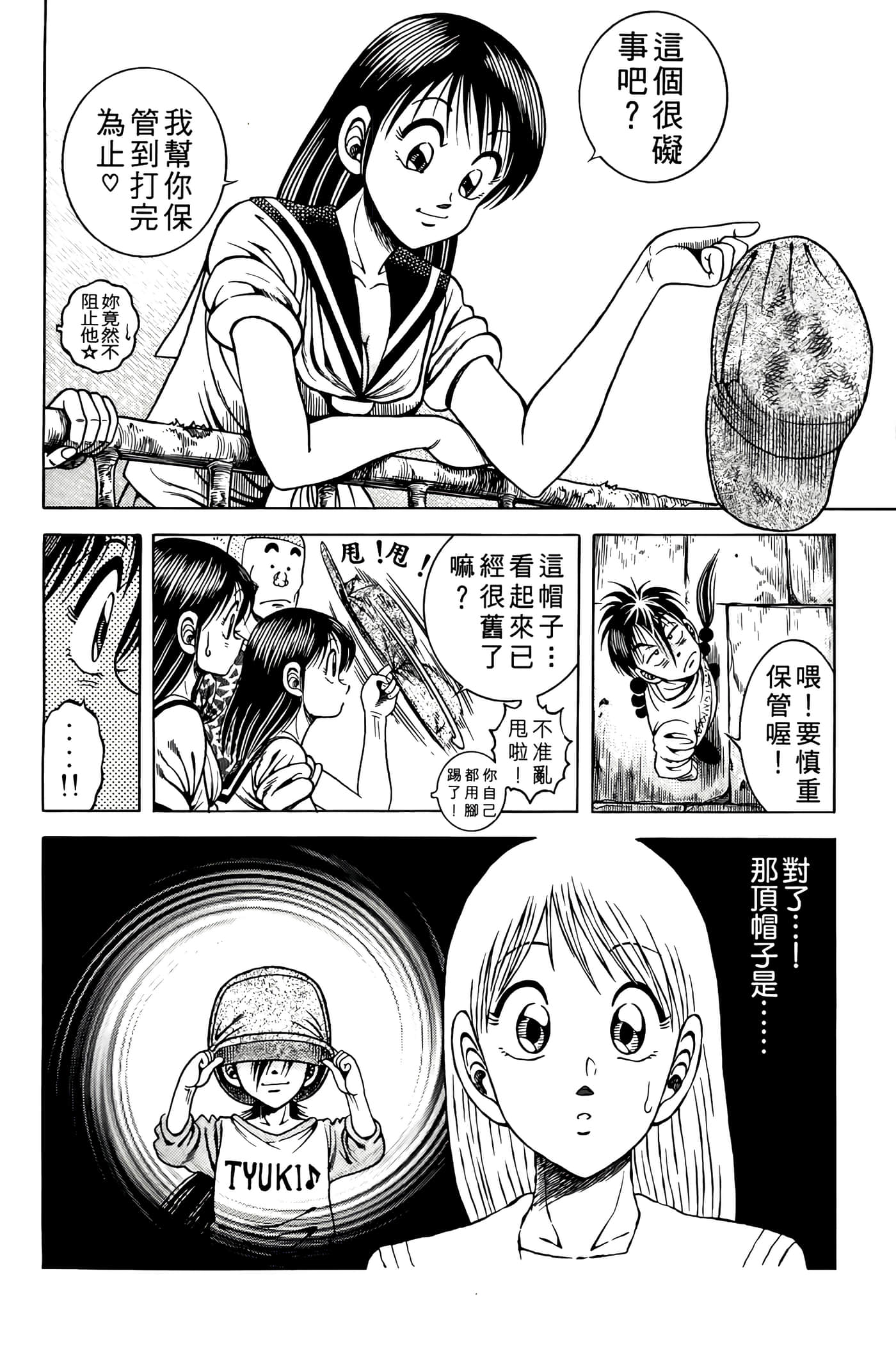 Page 186
