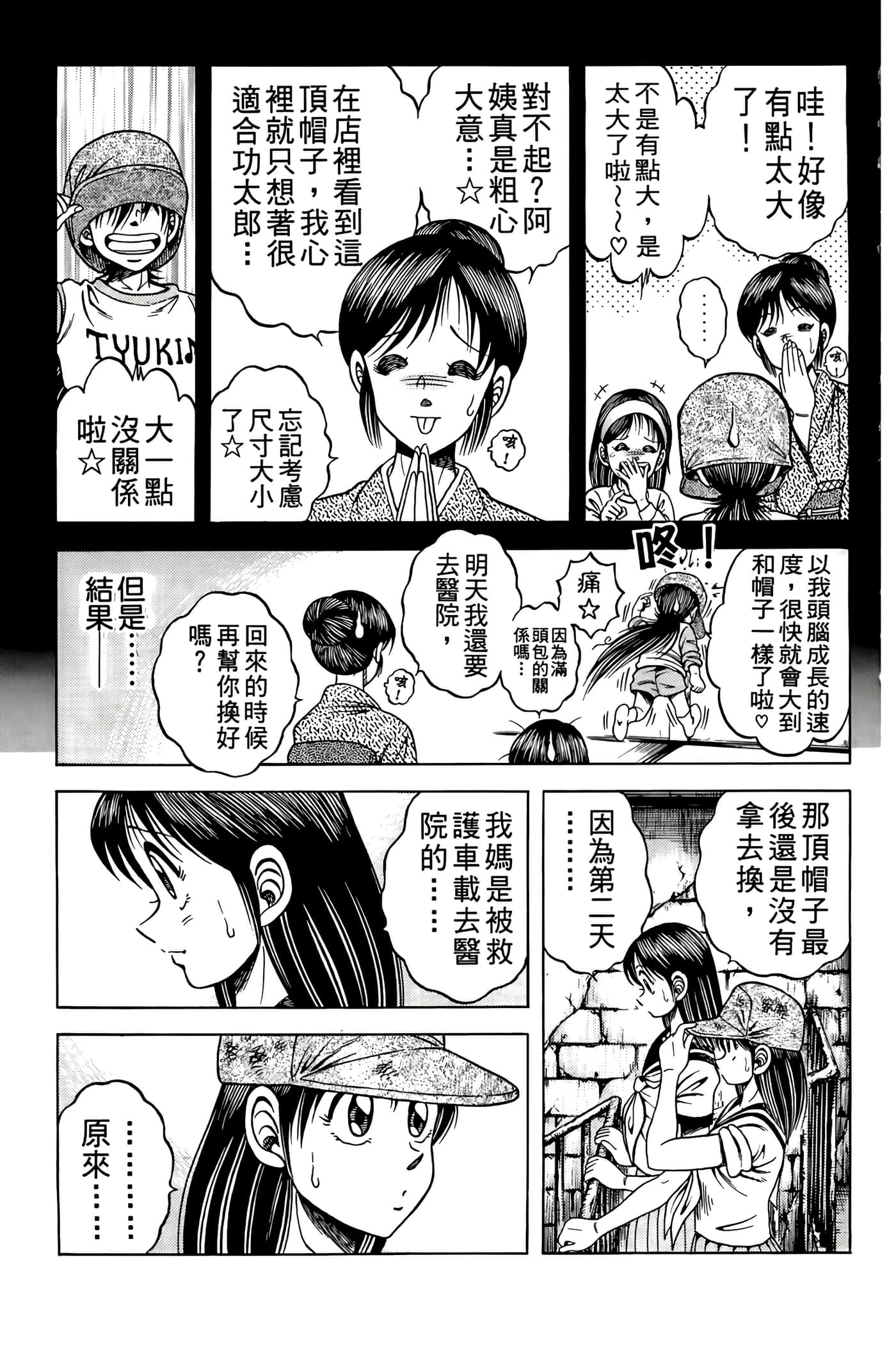 Page 187