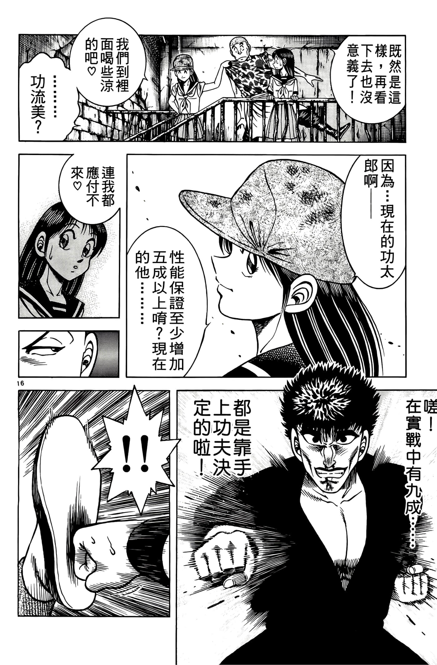 Page 188